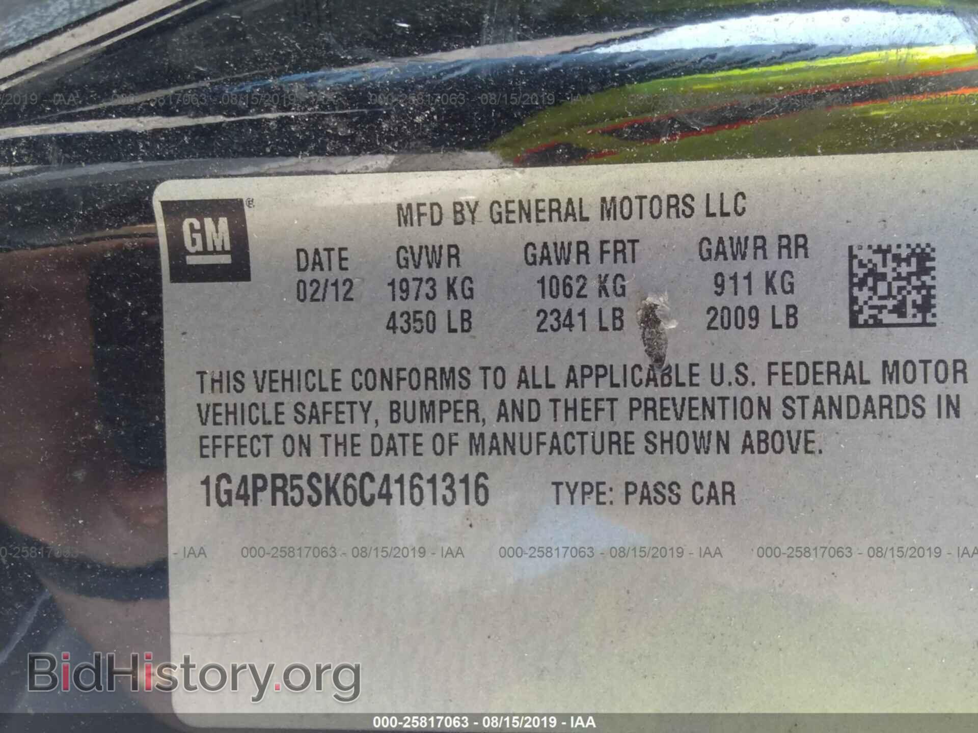 2012 BUICK VERANO - VIN: 1G4PR5SK6C4161316 - Фото 9