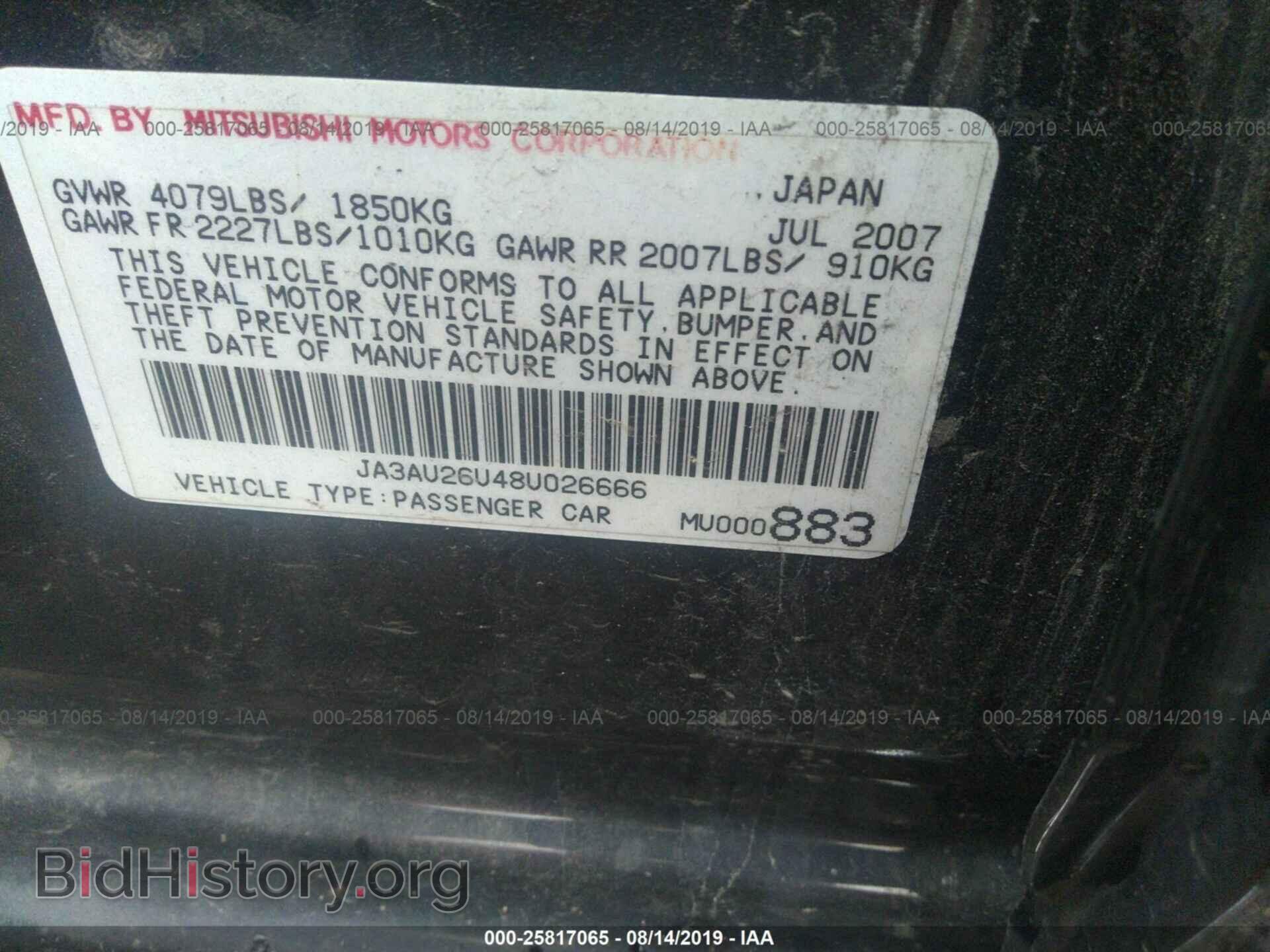 2008 MITSUBISHI LANCER - VIN: JA3AU26U48U026666 - Фото 9