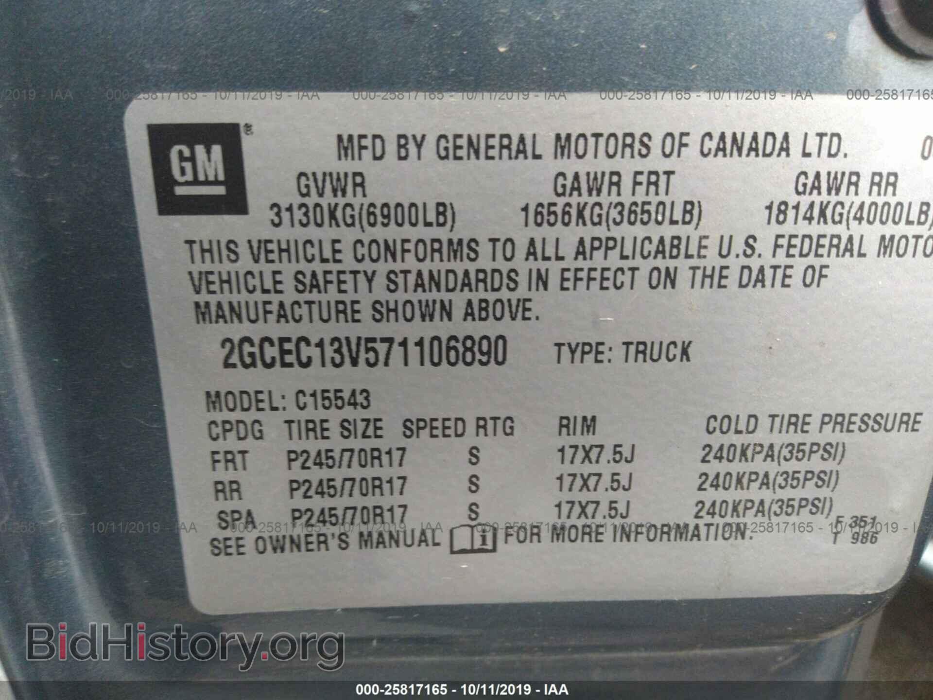 2007 CHEVROLET SILVERADO - VIN: 2GCEC13V571106890 - Фото 9