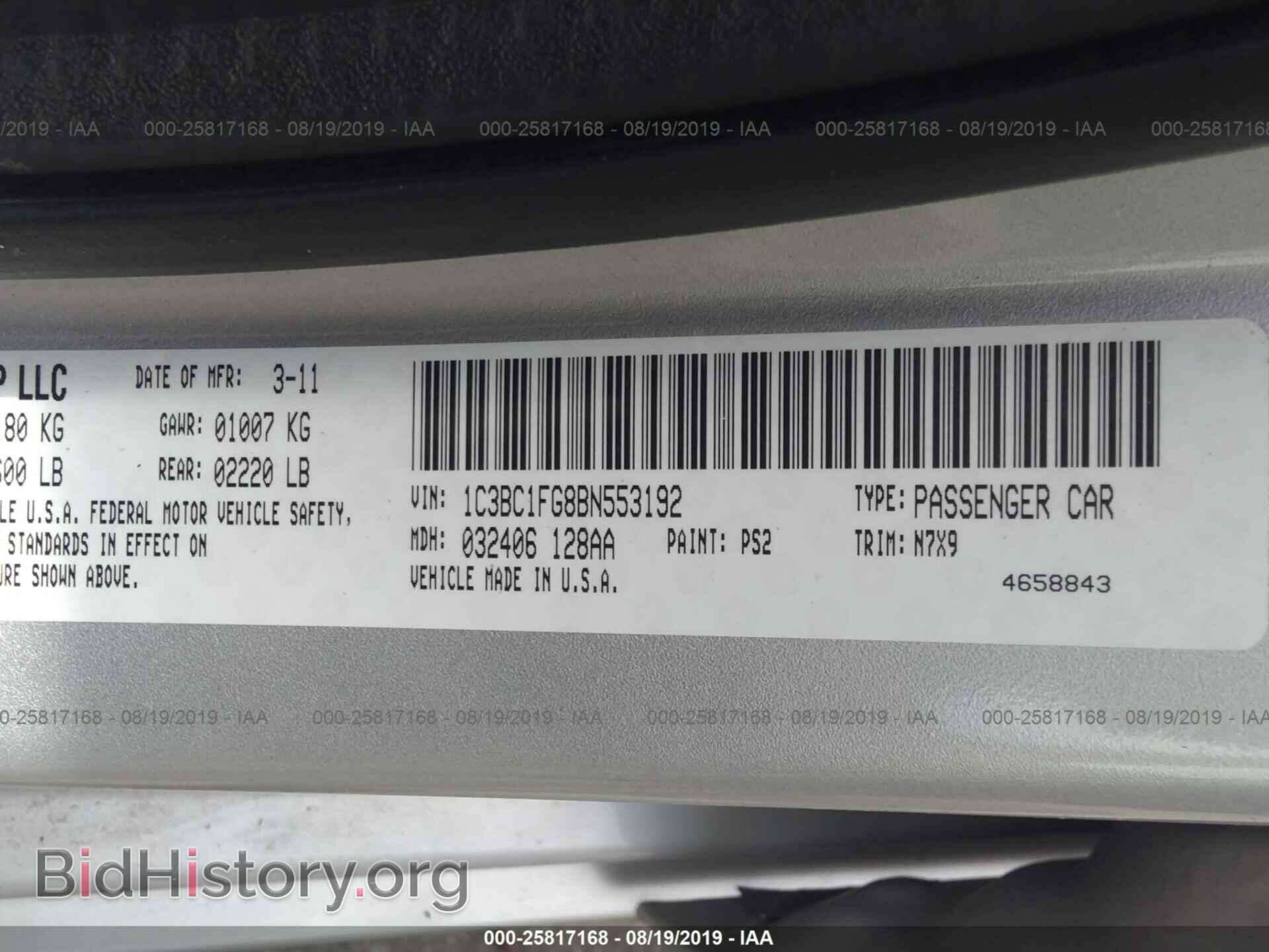 2011 CHRYSLER 200 - VIN: 1C3BC1FG8BN553192 - Фото 9