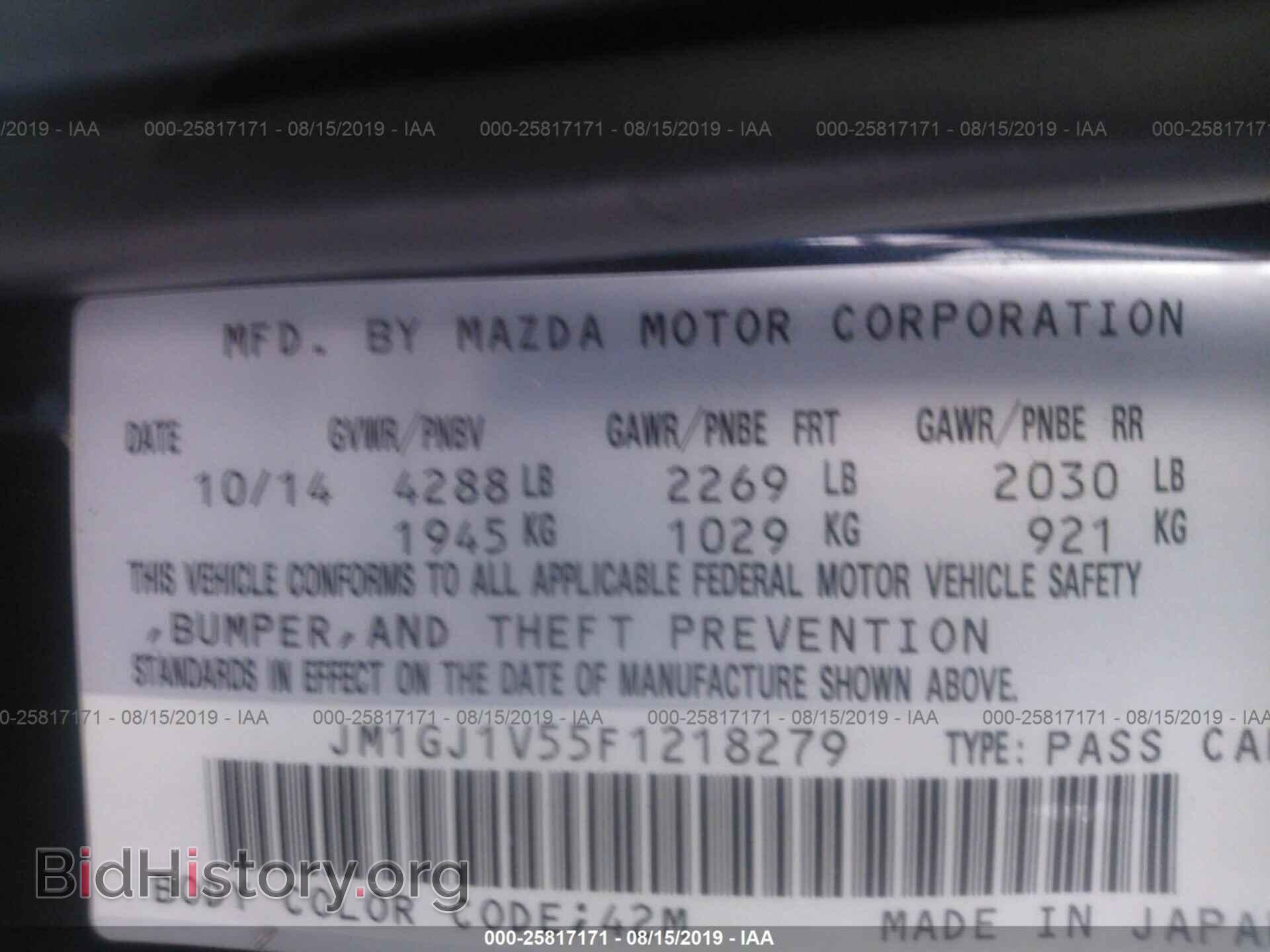 2015 MAZDA 6 - VIN: JM1GJ1V55F1218279 - Фото 9