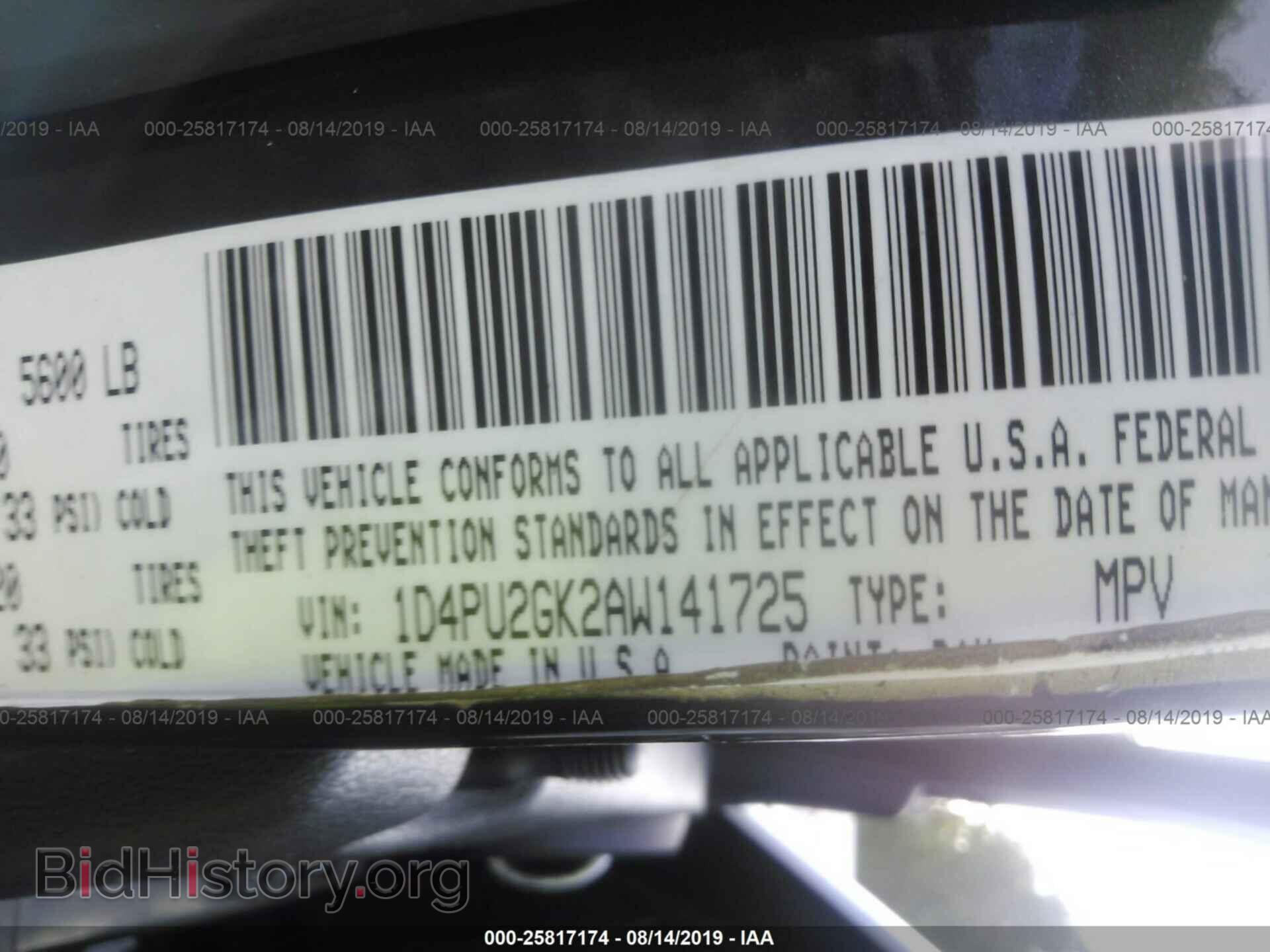 2010 DODGE NITRO - VIN: 1D4PU2GK2AW141725 - Фото 9