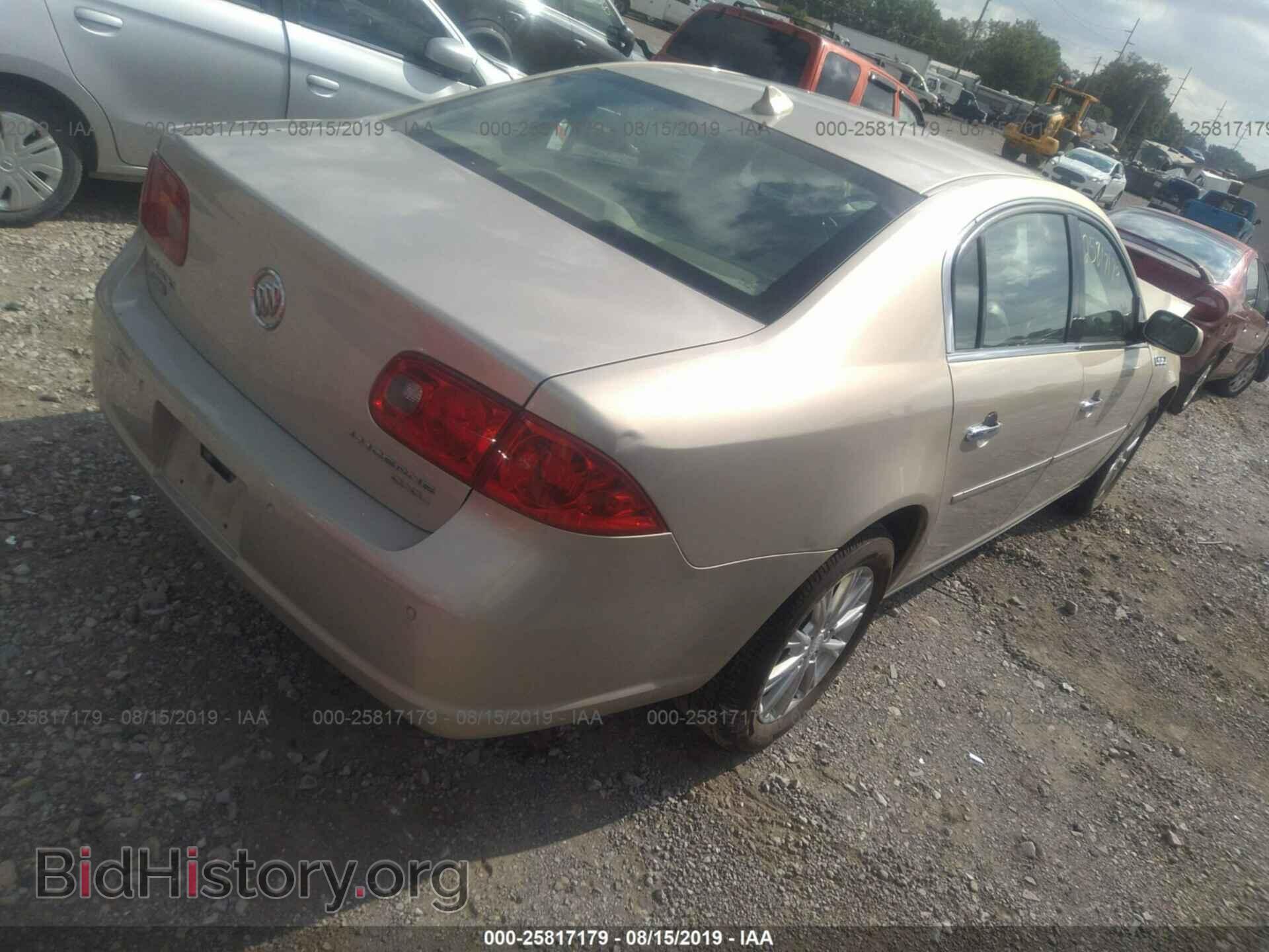 2009 BUICK LUCERNE - VIN: 1G4HD57M89U106923 - Фото 4