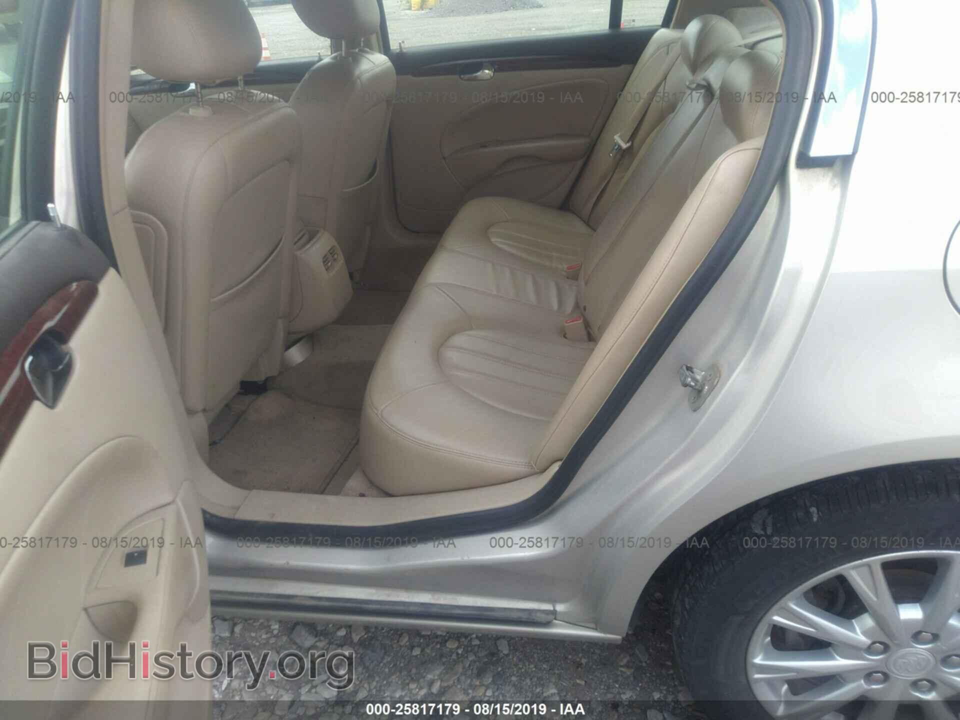 2009 BUICK LUCERNE - VIN: 1G4HD57M89U106923 - Фото 8