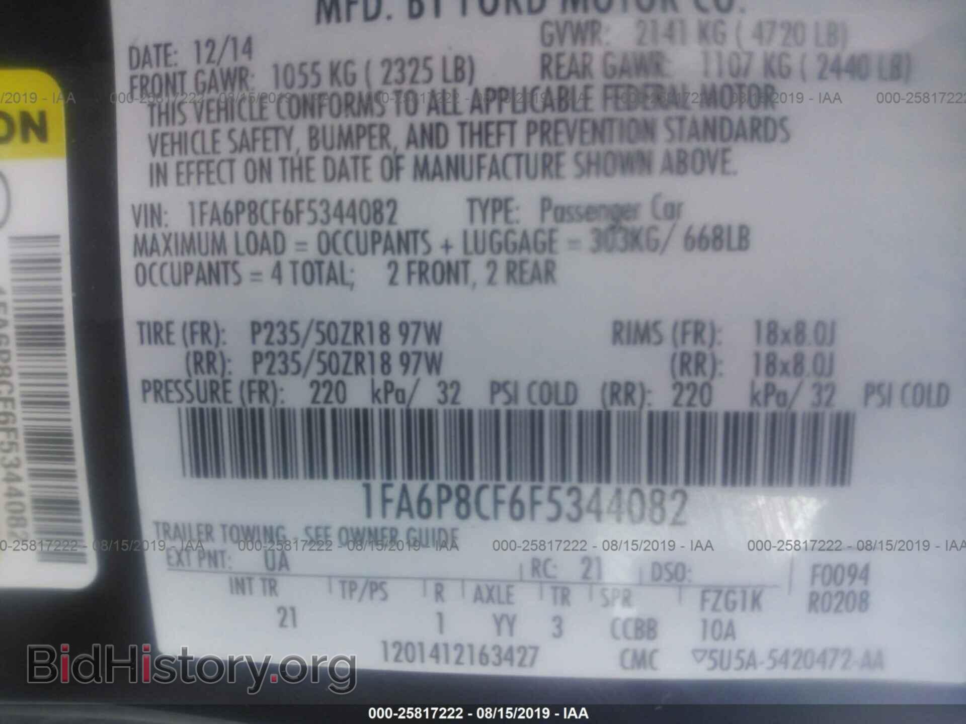 2015 FORD MUSTANG - VIN: 1FA6P8CF6F5344082 - Фото 9
