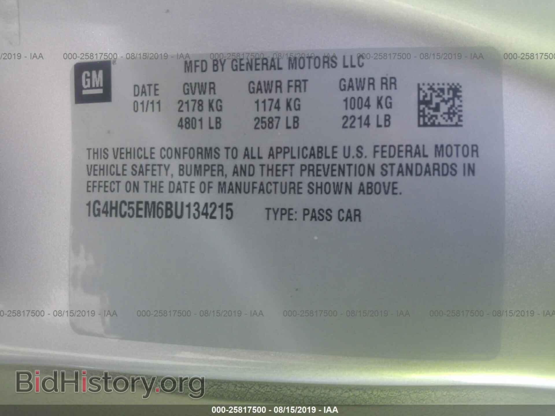 2011 BUICK LUCERNE - VIN: 1G4HC5EM6BU134215 - Фото 9
