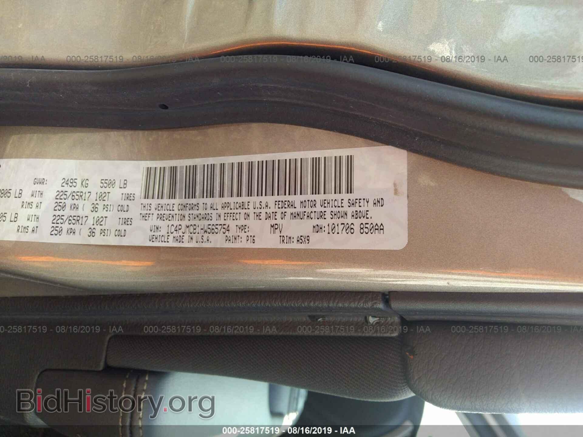 2017 JEEP CHEROKEE - VIN: 1C4PJMCB1HW565754 - Фото 9