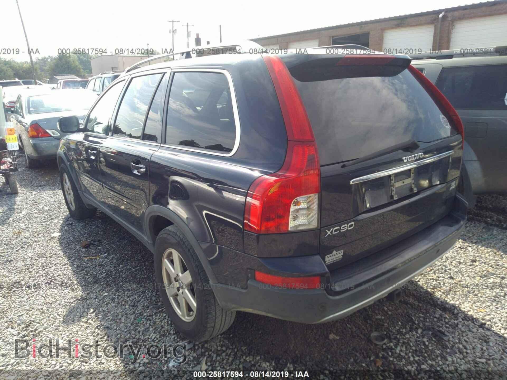 2007 VOLVO XC90 - VIN: YV4CZ982971343467 - Фото 3