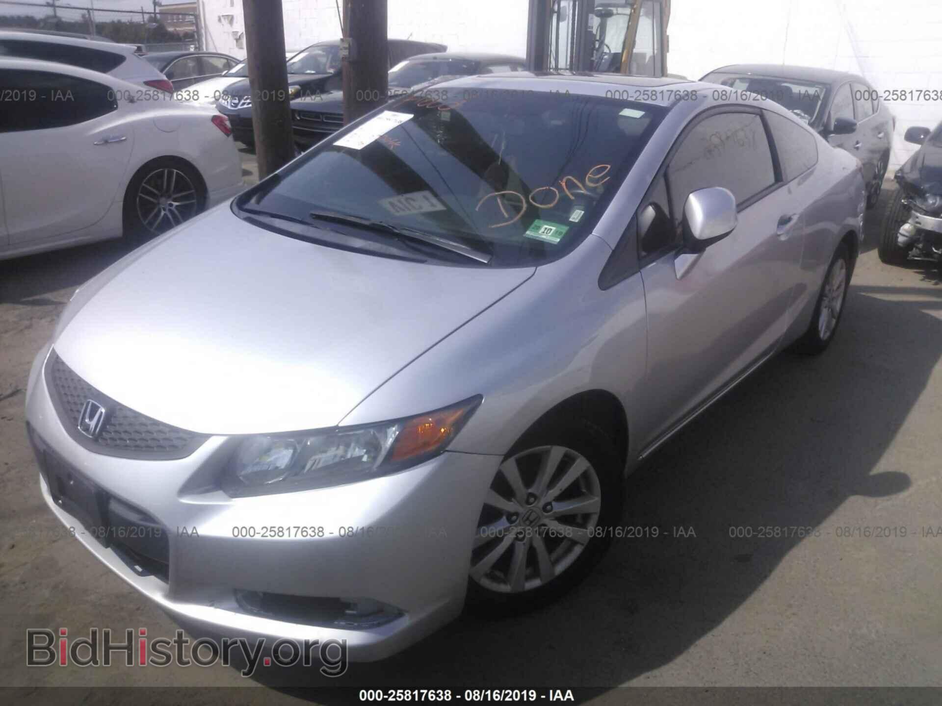 2012 HONDA CIVIC - VIN: 2HGFG3B85CH508220 - Фото 2