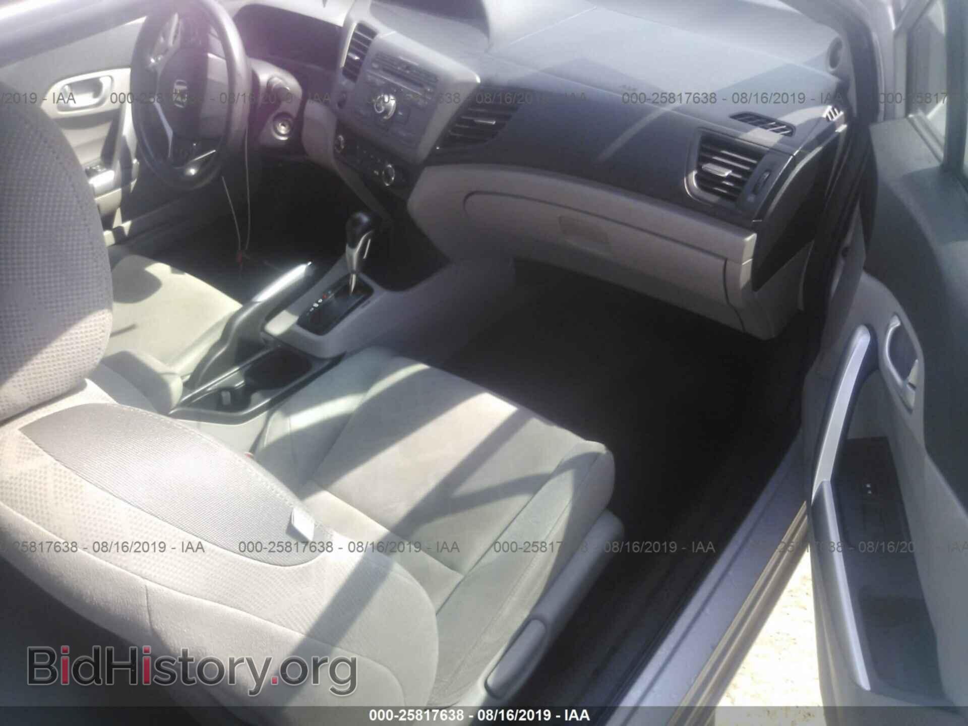 2012 HONDA CIVIC - VIN: 2HGFG3B85CH508220 - Фото 8