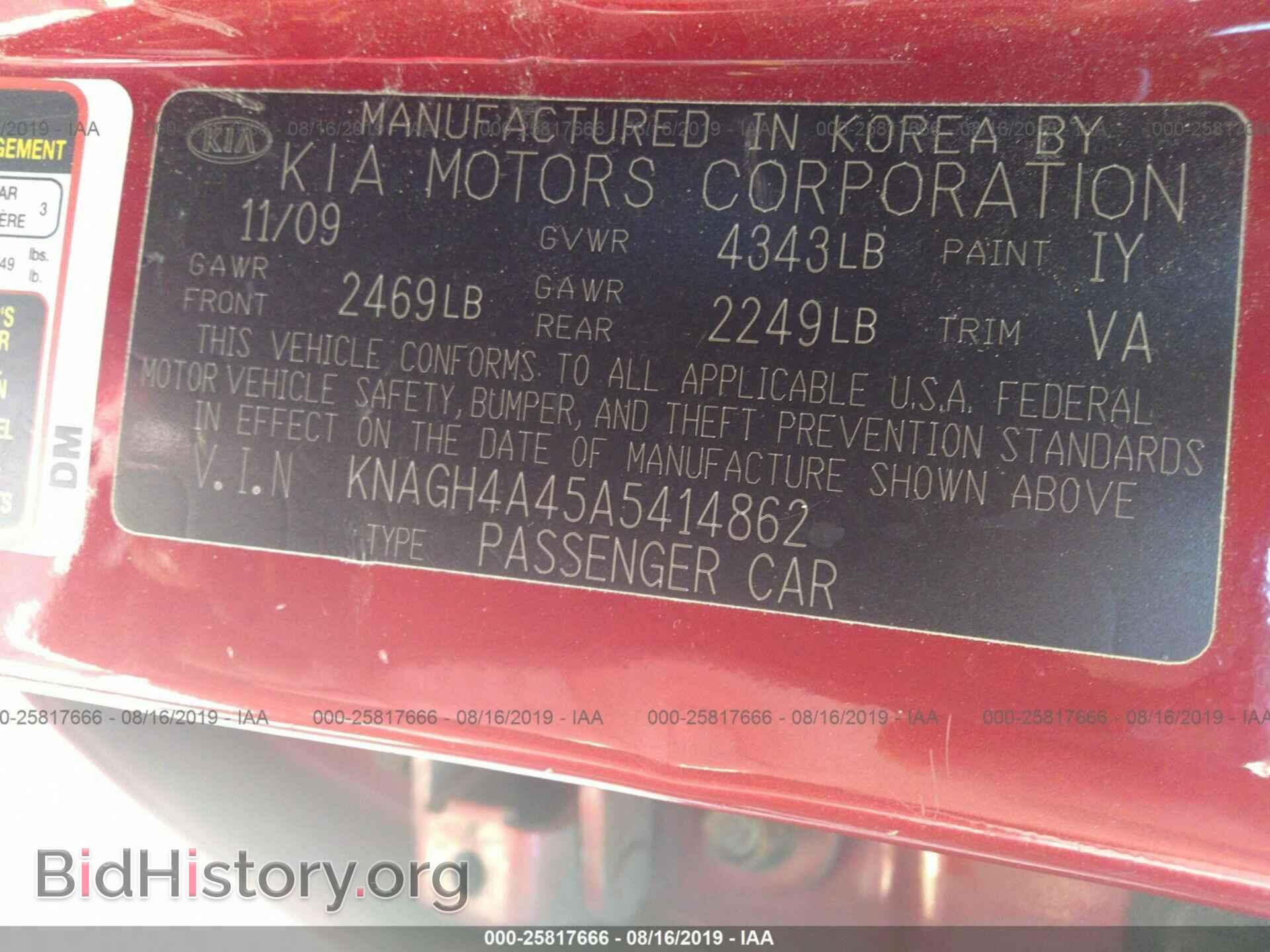 2010 KIA OPTIMA - VIN: KNAGH4A45A5414862 - Фото 9