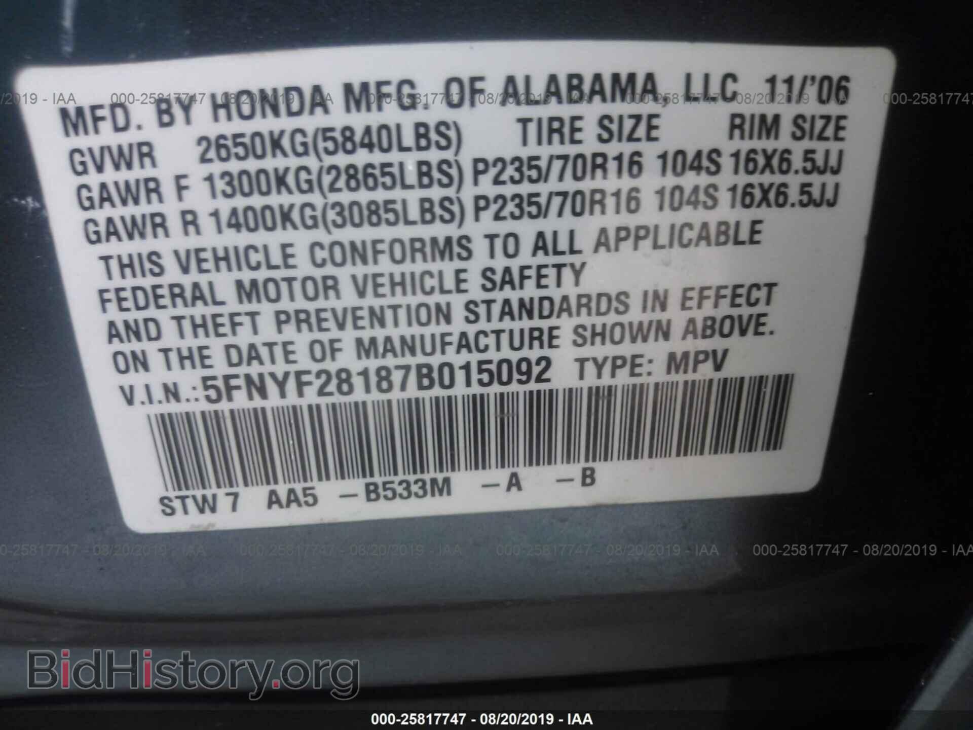 2007 HONDA PILOT - VIN: 5FNYF28187B015092 - Фото 9