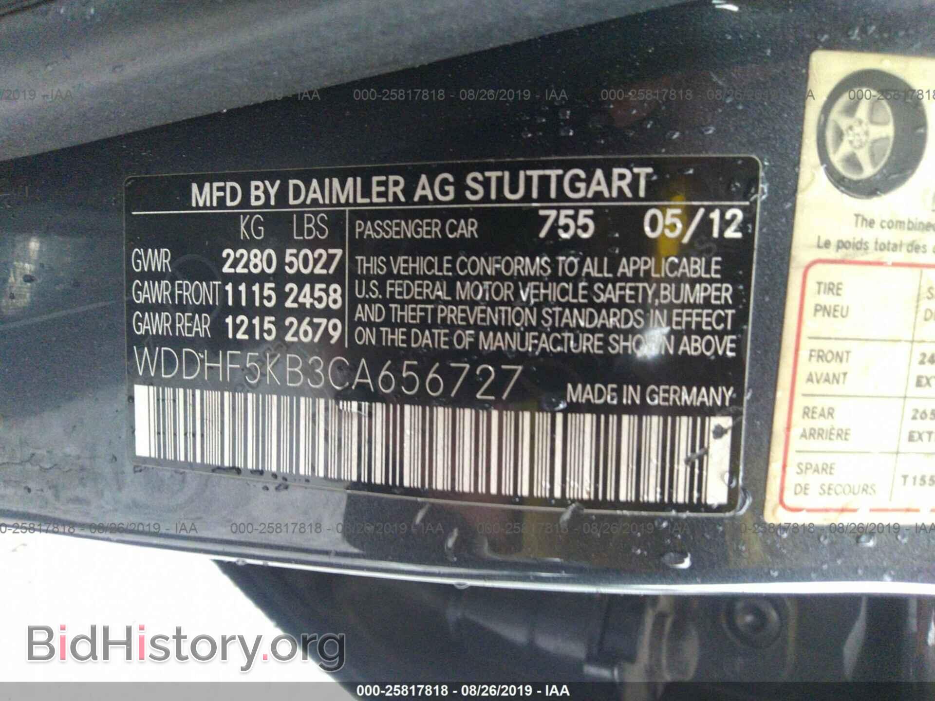 2012 MERCEDES-BENZ E - VIN: WDDHF5KB3CA656727 - Фото 9