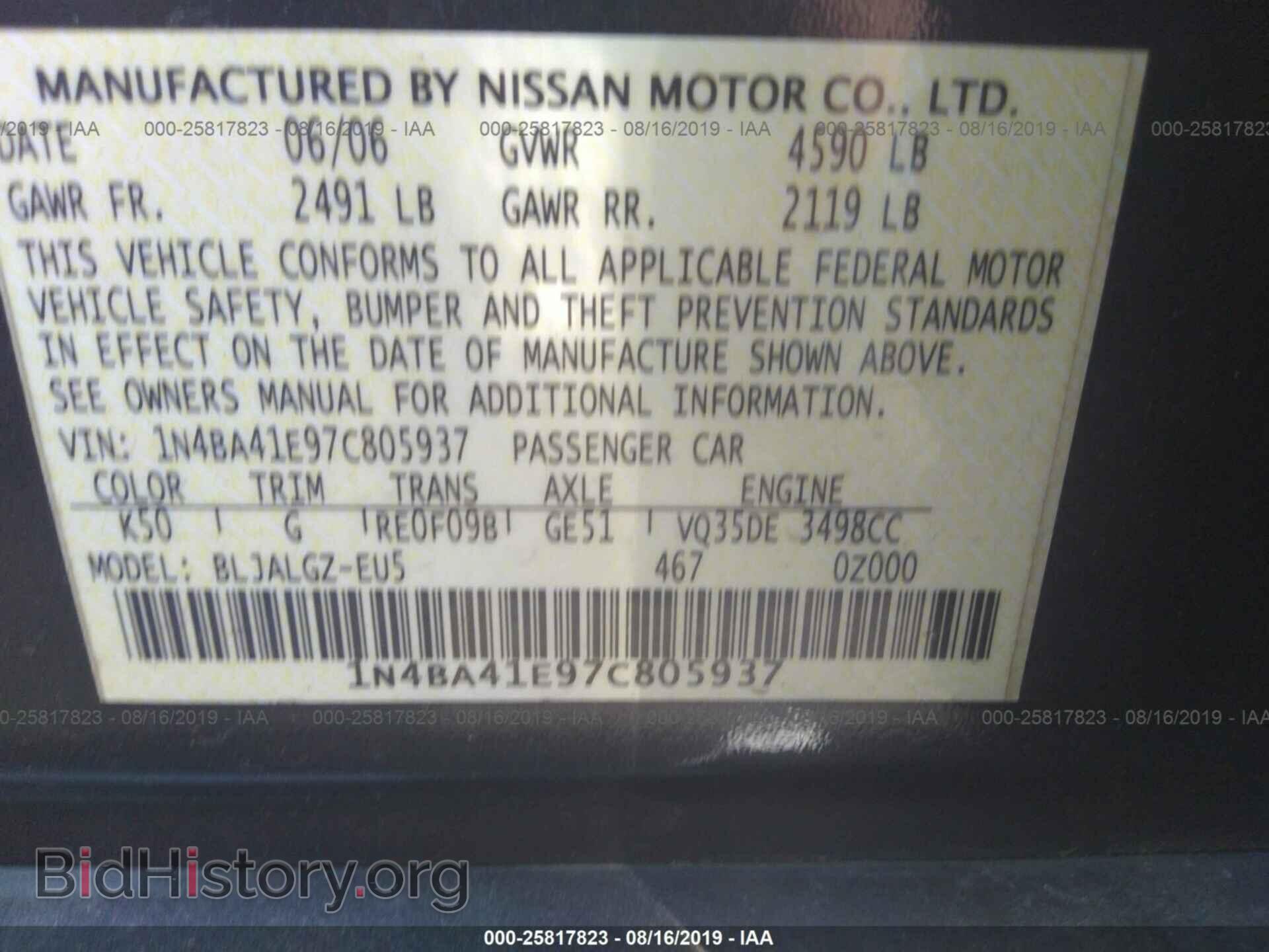 2007 NISSAN MAXIMA - VIN: 1N4BA41E97C805937 - Фото 9