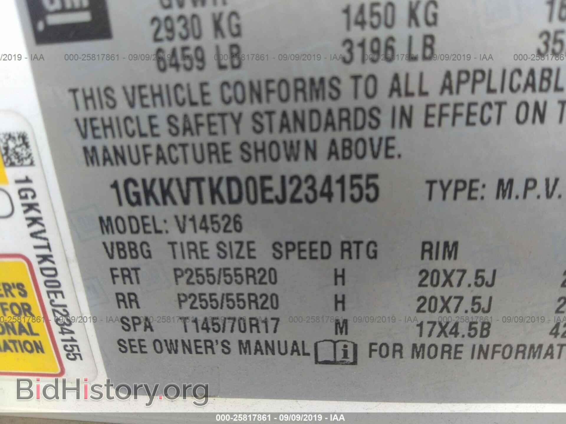 2014 GMC ACADIA - VIN: 1GKKVTKD0EJ234155 - Фото 9
