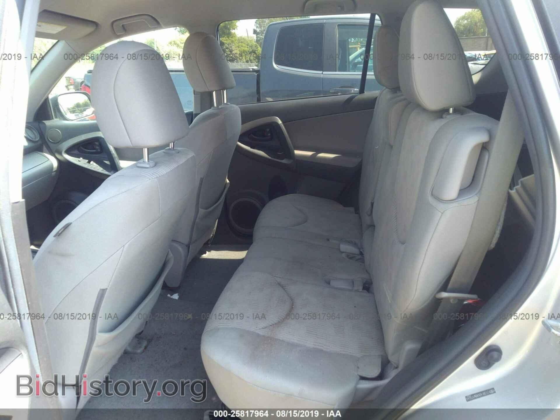 2011 TOYOTA RAV4 - VIN: 2T3BF4DVXBW175648 - Фото 8