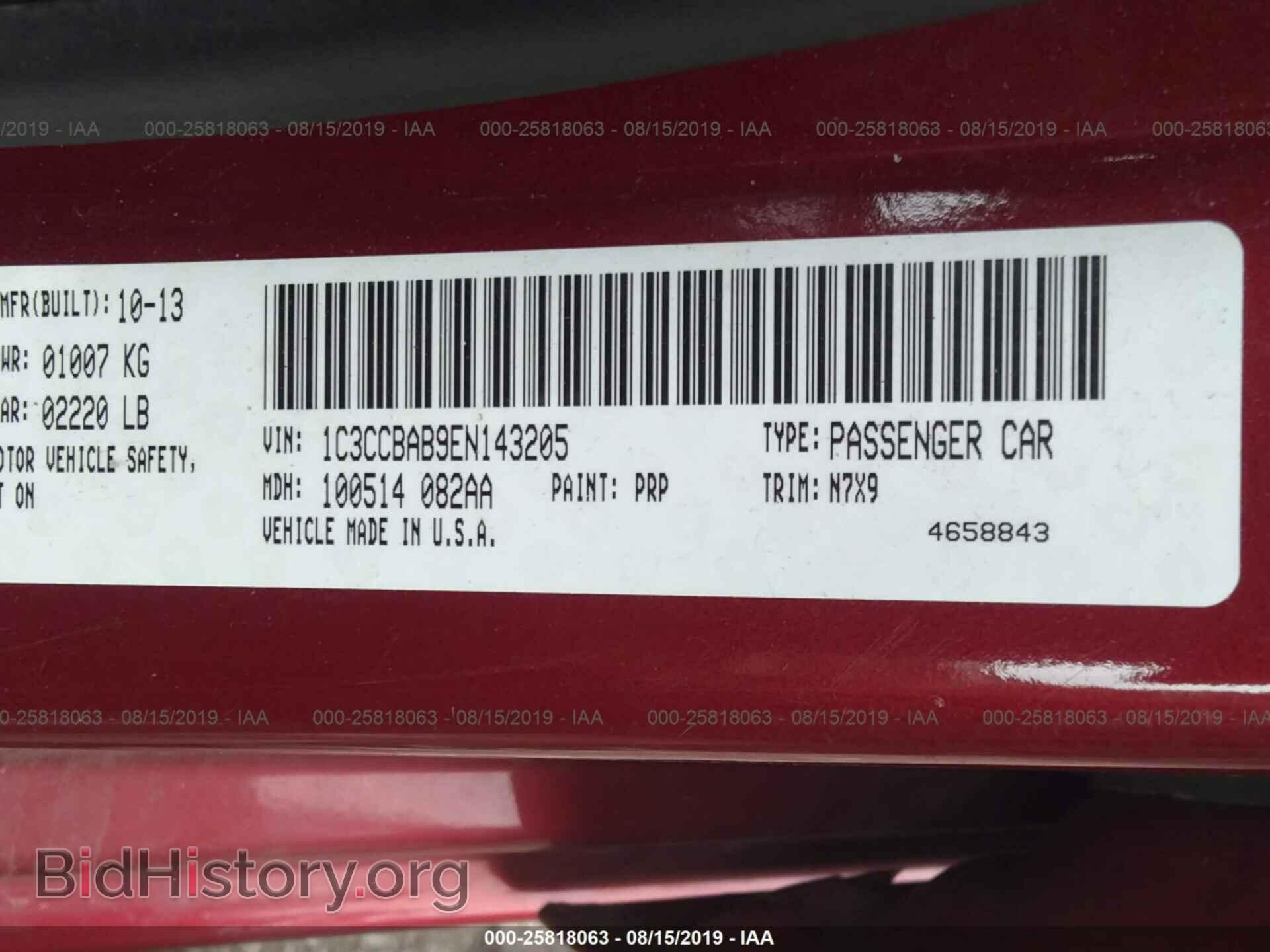 2014 CHRYSLER 200 - VIN: 1C3CCBAB9EN143205 - Photo 9