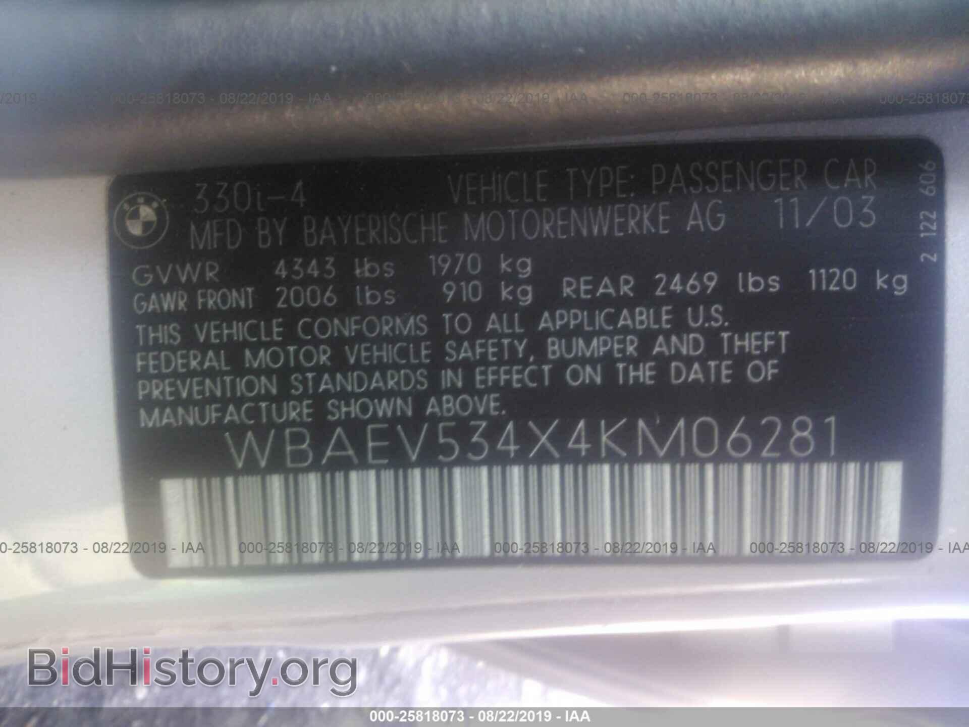 2004 BMW 330 - VIN: WBAEV534X4KM06281 - Фото 9