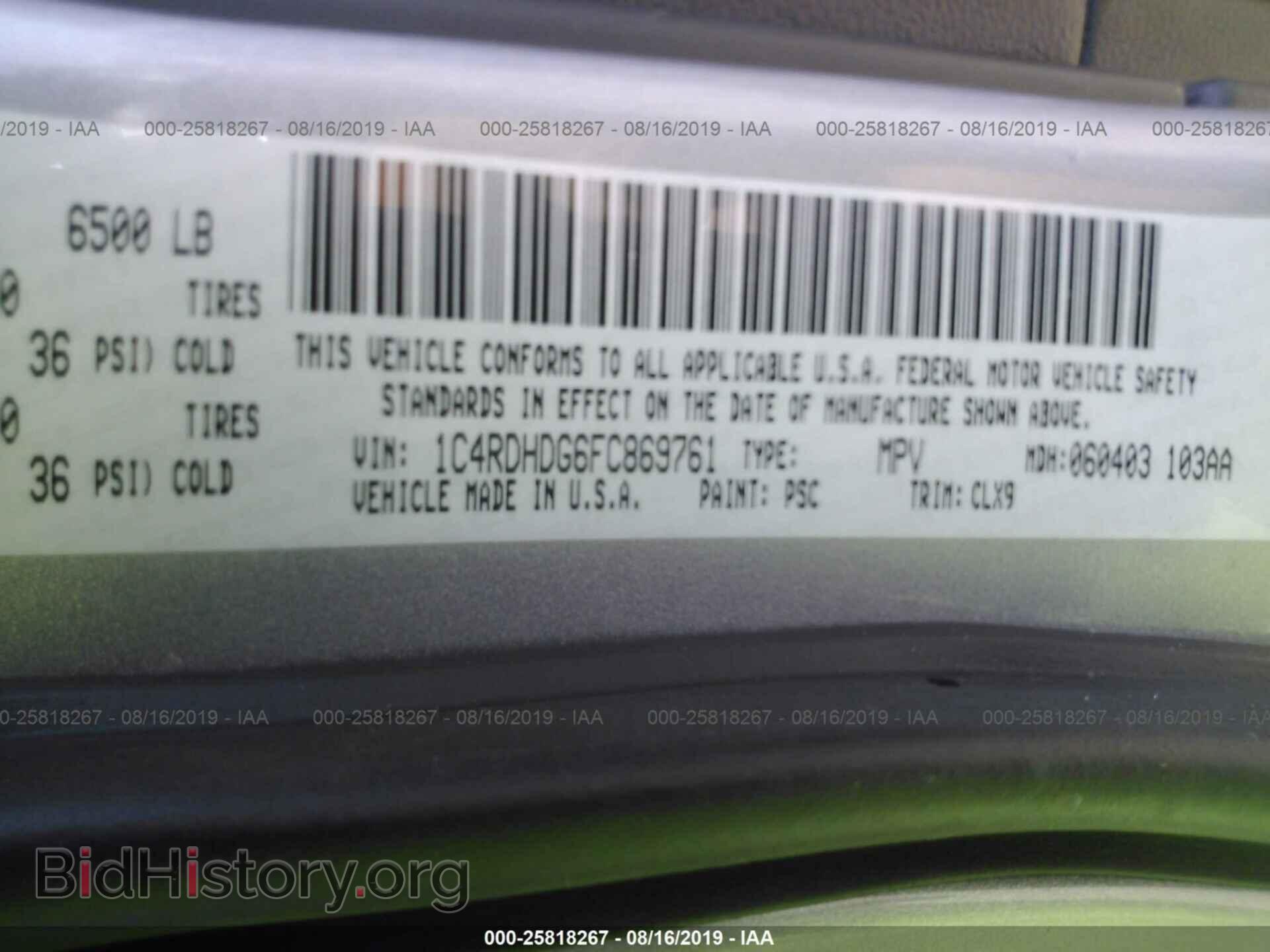 2015 DODGE DURANGO - VIN: 1C4RDHDG6FC869761 - Фото 9