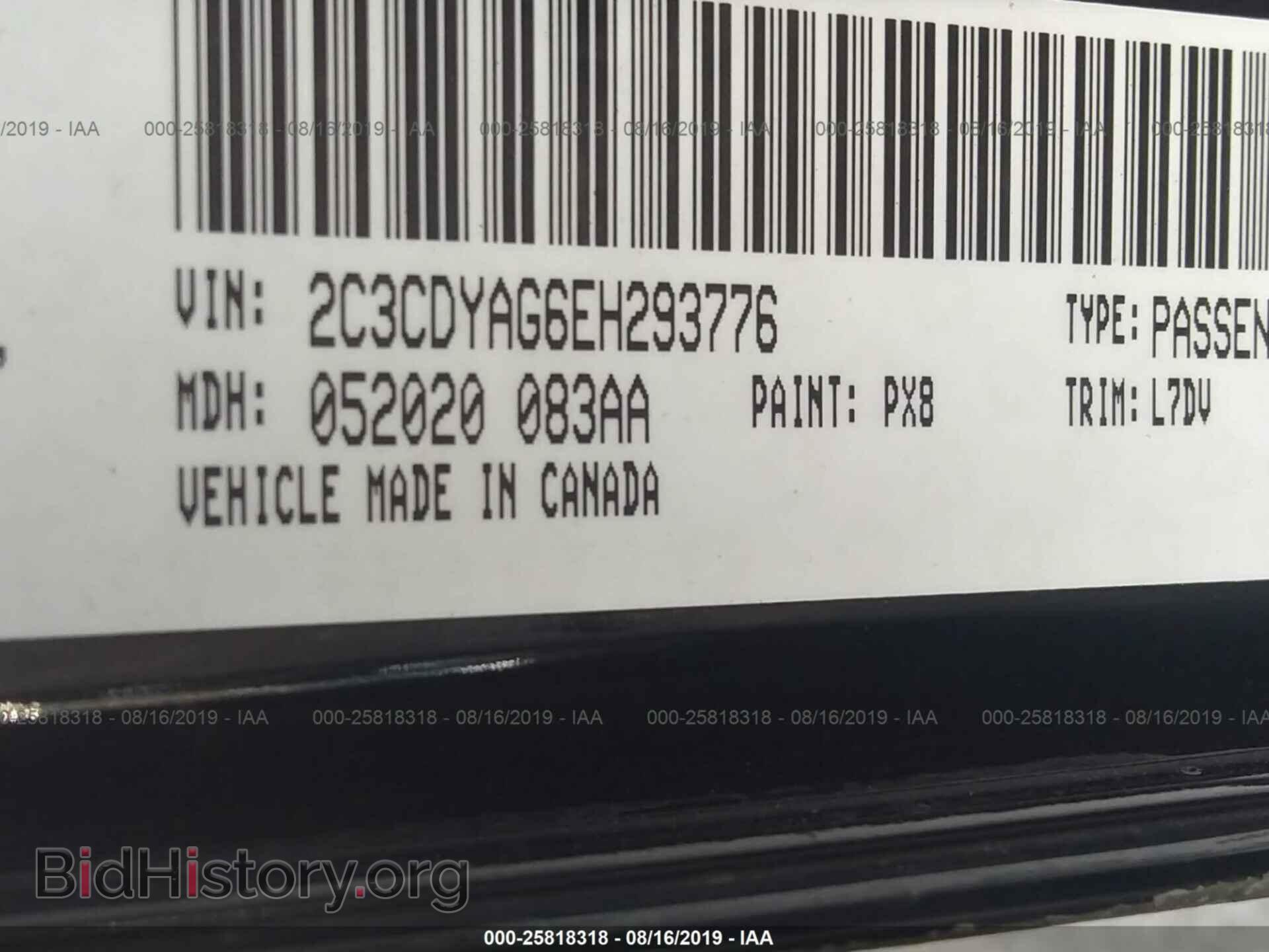 2014 DODGE CHALLENGER - VIN: 2C3CDYAG6EH293776 - Фото 9