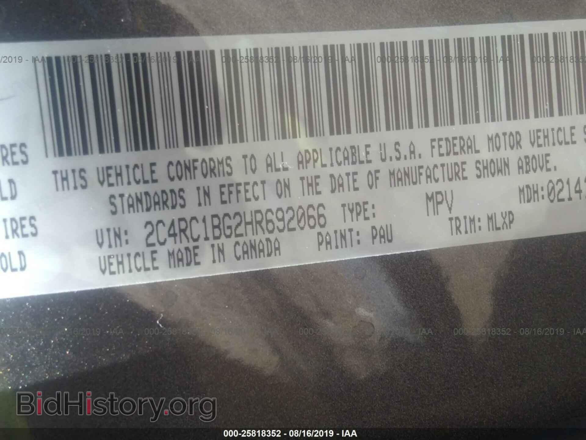 2017 CHRYSLER PACIFICA - VIN: 2C4RC1BG2HR692066 - Фото 9