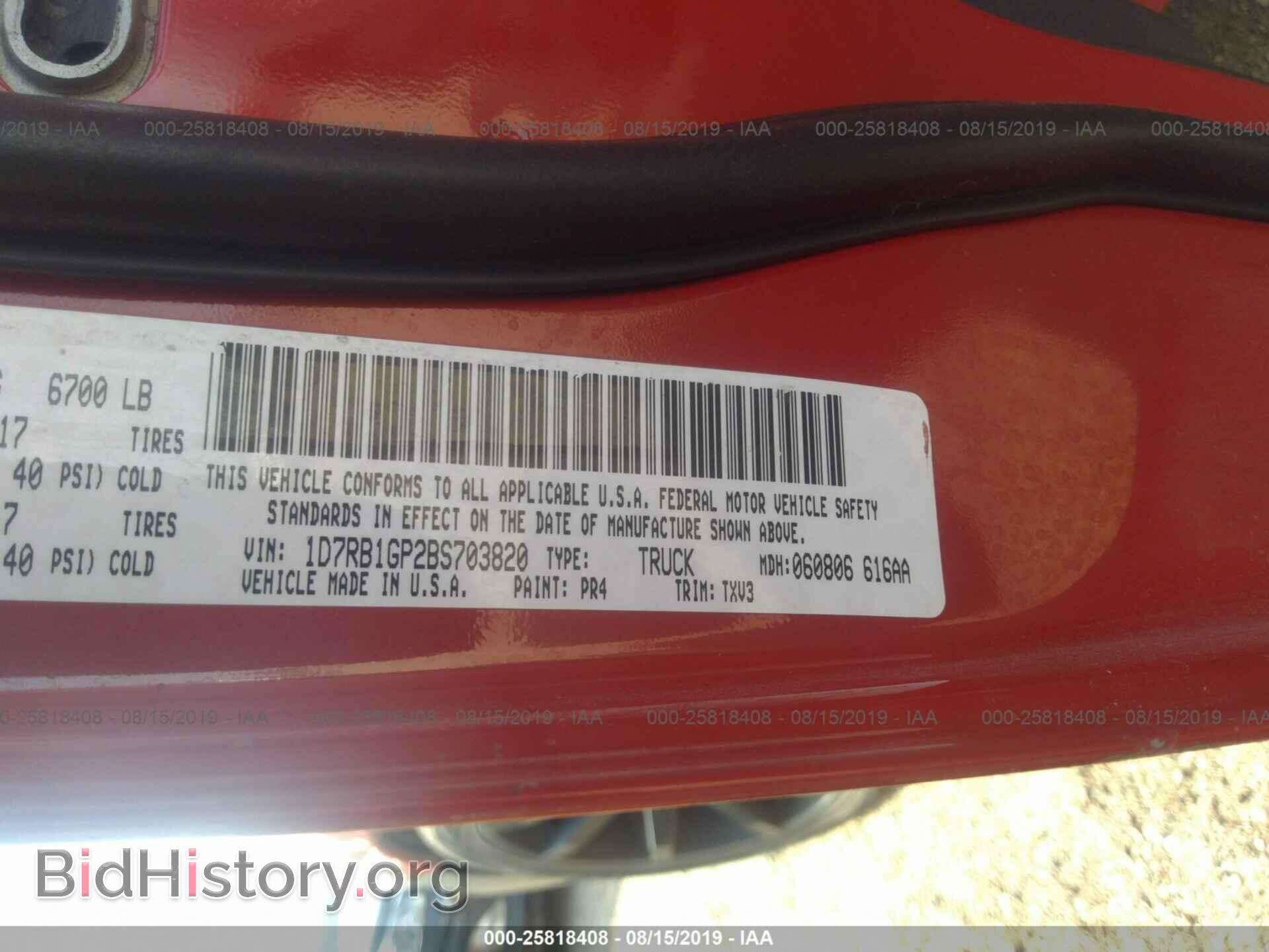 2011 DODGE RAM 1500 - VIN: 1D7RB1GP2BS703820 - Фото 9