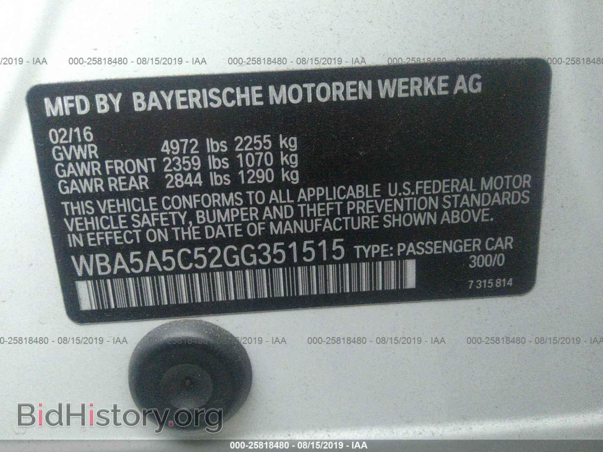 2016 BMW 528 - VIN: WBA5A5C52GG351515 - Фото 9