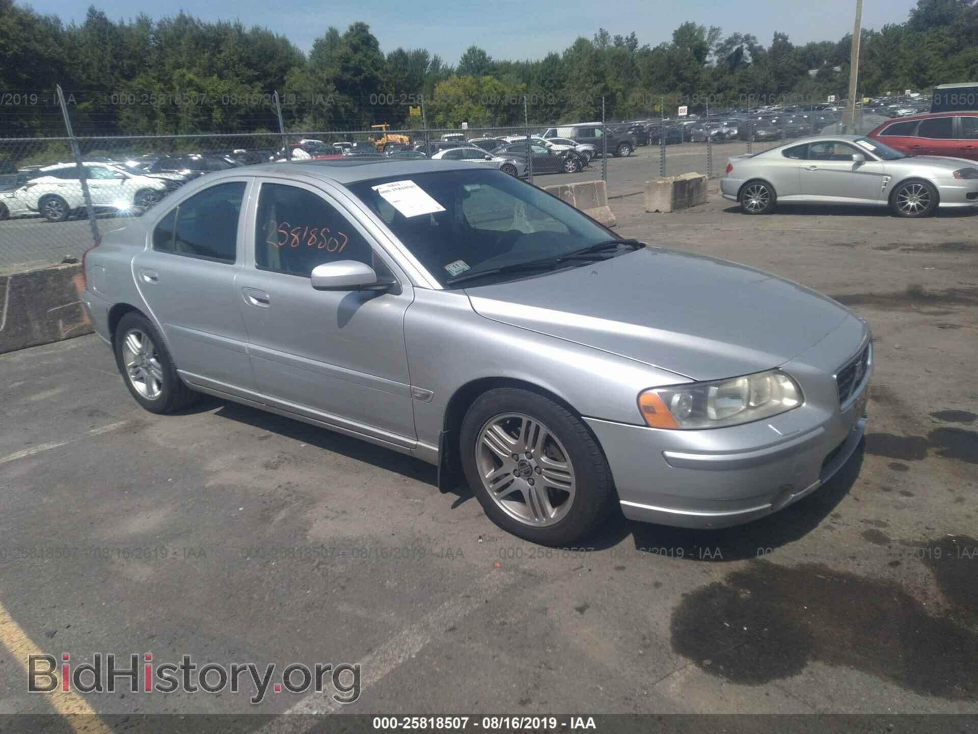Photo YV1RS592752481258 - VOLVO S60 2005