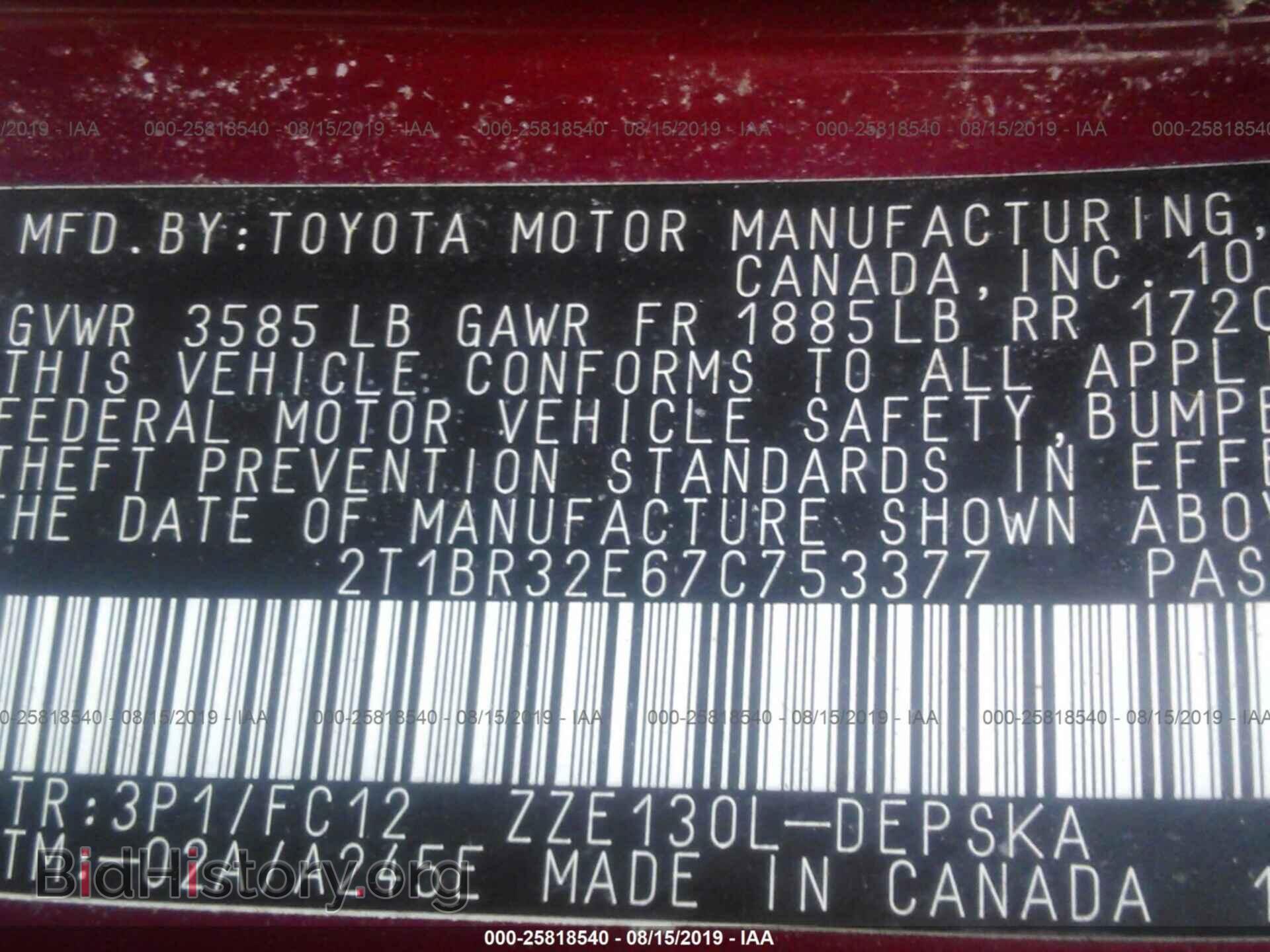 2007 TOYOTA COROLLA - VIN: 2T1BR32E67C753377 - Photo 9