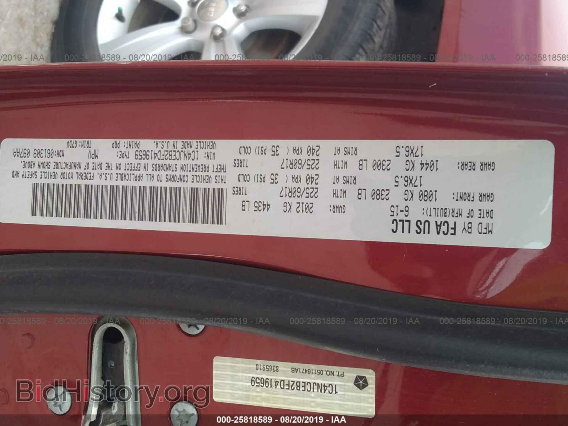 2015 JEEP COMPASS - VIN: 1C4NJCEB2FD419659 - Фото 9