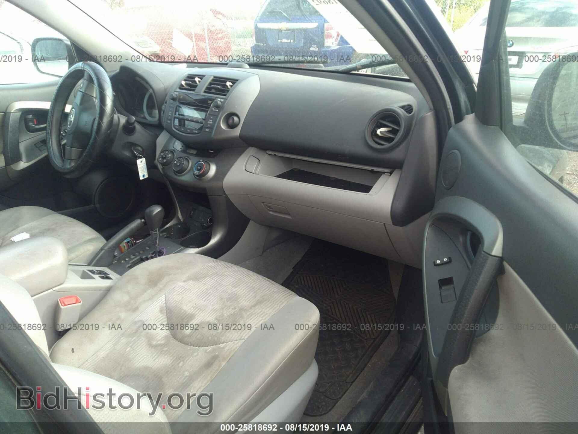 2011 TOYOTA RAV4 - VIN: 2T3BF4DV2BW083739 - Фото 5