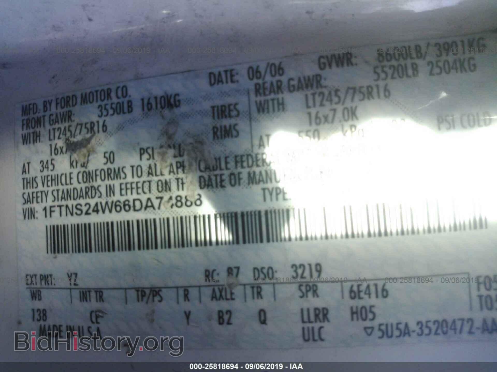 2006 FORD ECONOLINE - VIN: 1FTNS24W66DA74888 - Фото 9