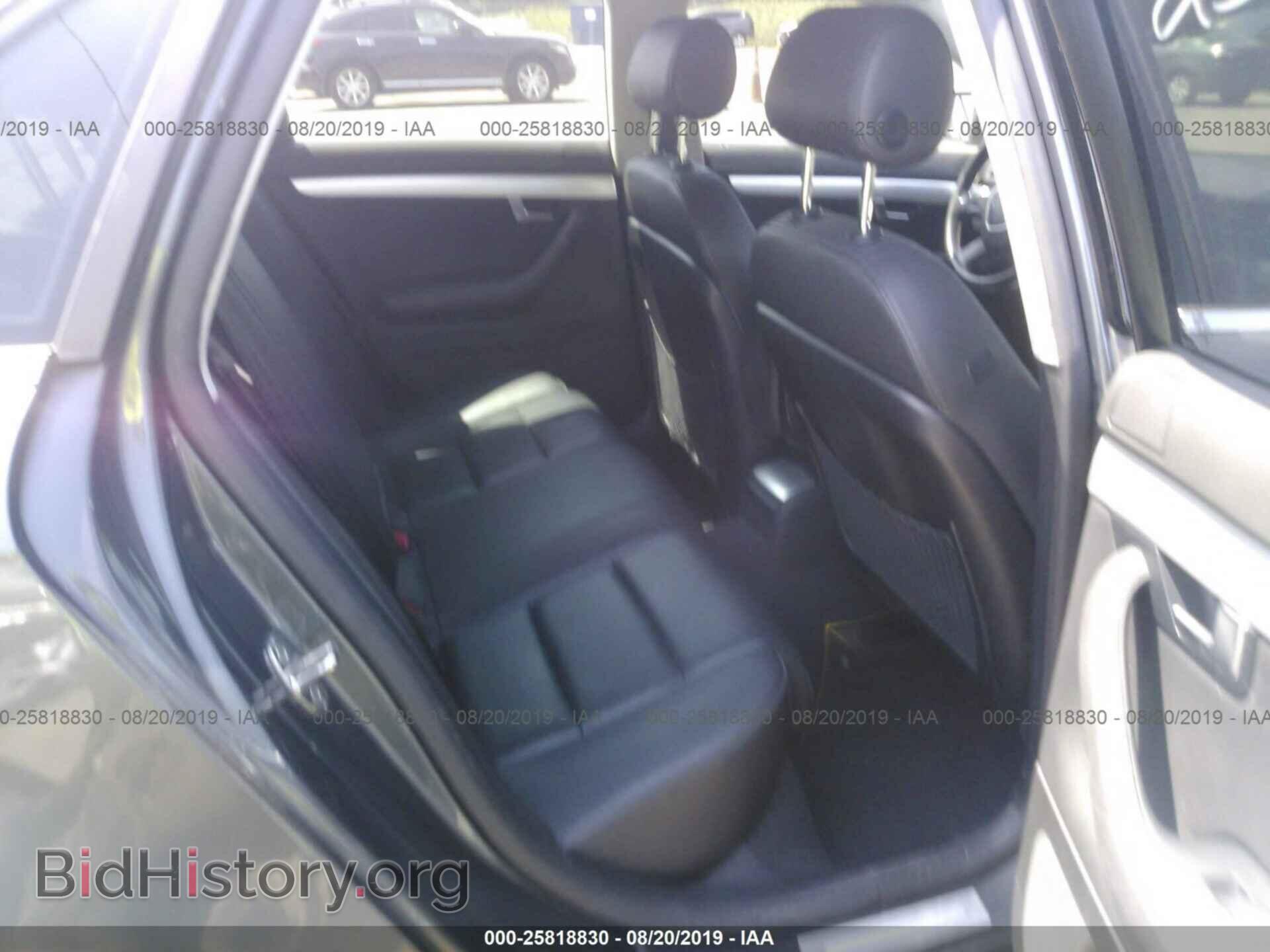 2007 AUDI A4 - VIN: WAUDF78E87A118615 - Фото 8