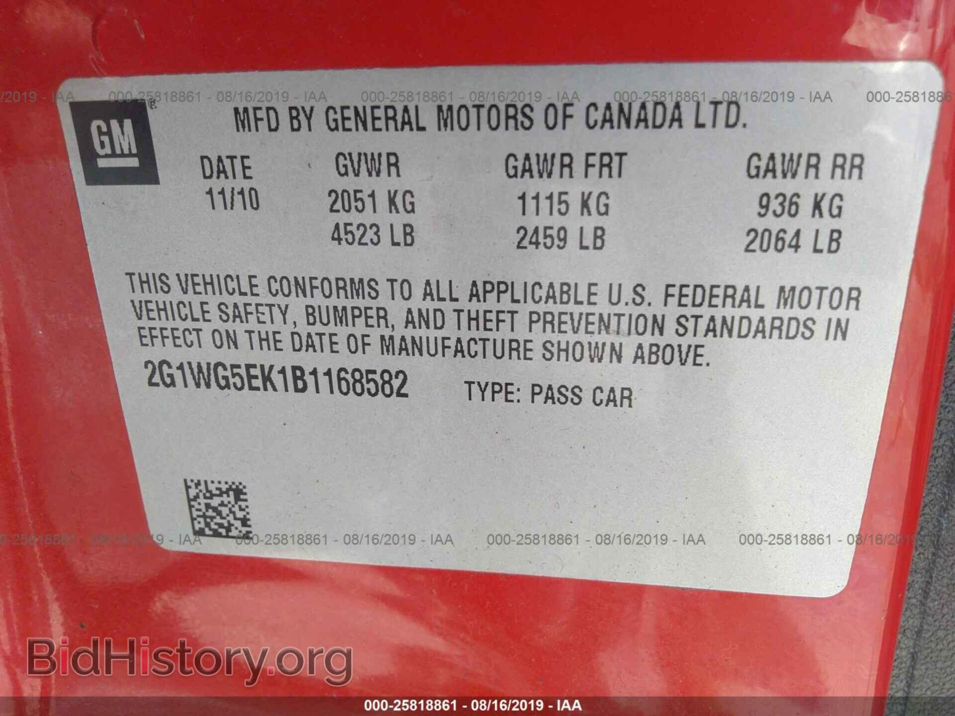 2011 CHEVROLET IMPALA - VIN: 2G1WG5EK1B1168582 - Фото 9