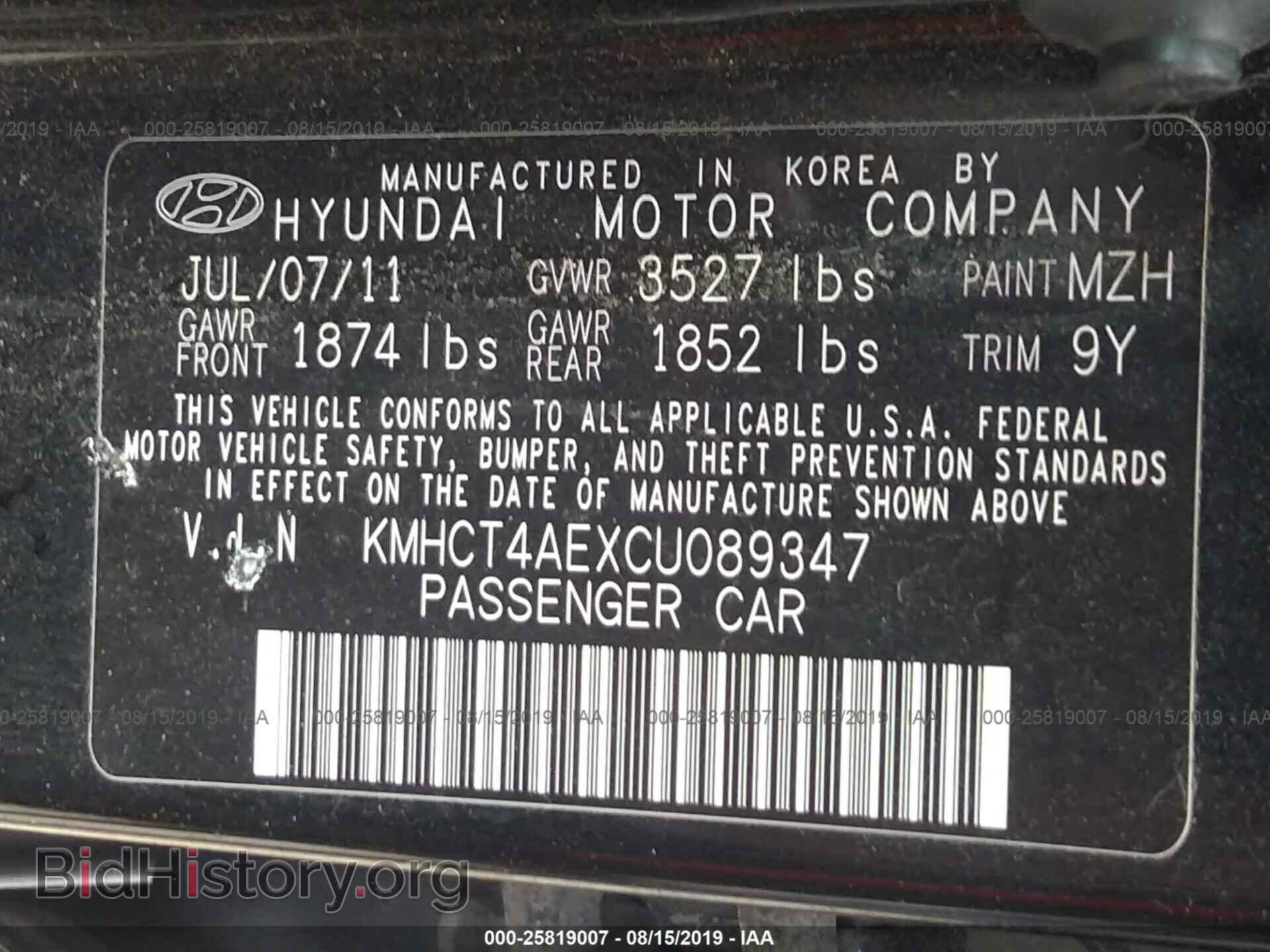 2012 HYUNDAI ACCENT - VIN: KMHCT4AEXCU089347 - Фото 9