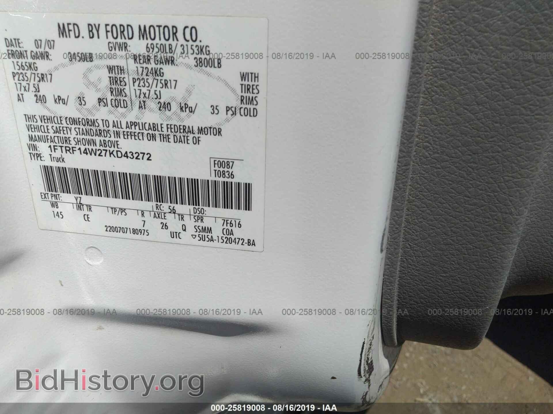 2007 FORD F150 - VIN: 1FTRF14W27KD43272 - Фото 9