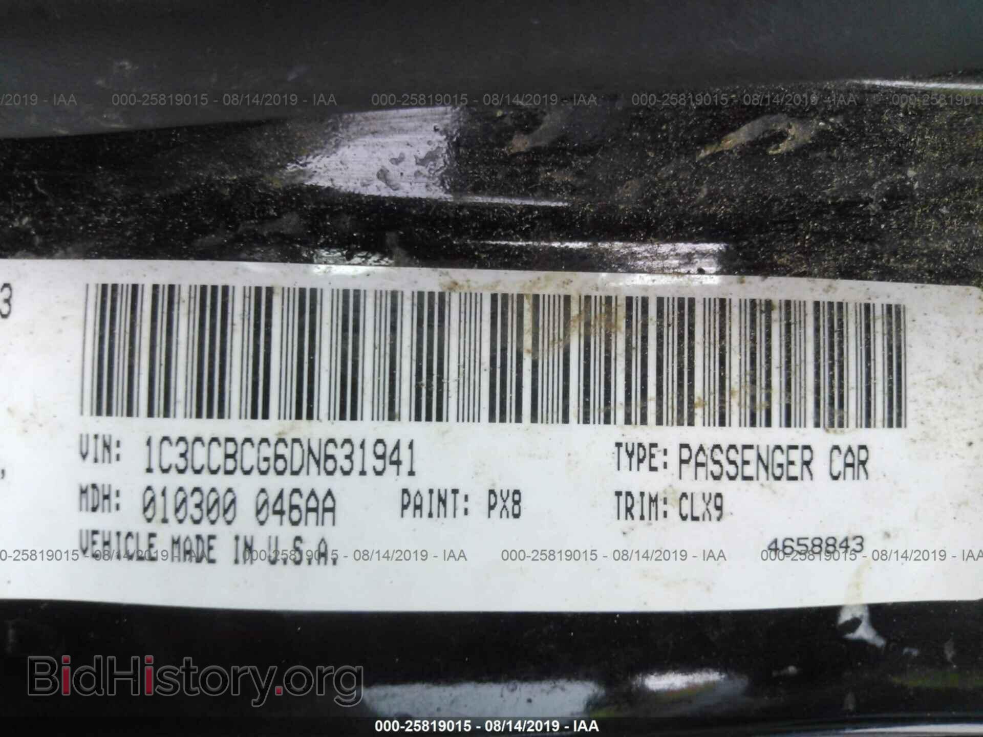 2013 CHRYSLER 200 - VIN: 1C3CCBCG6DN631941 - Photo 9