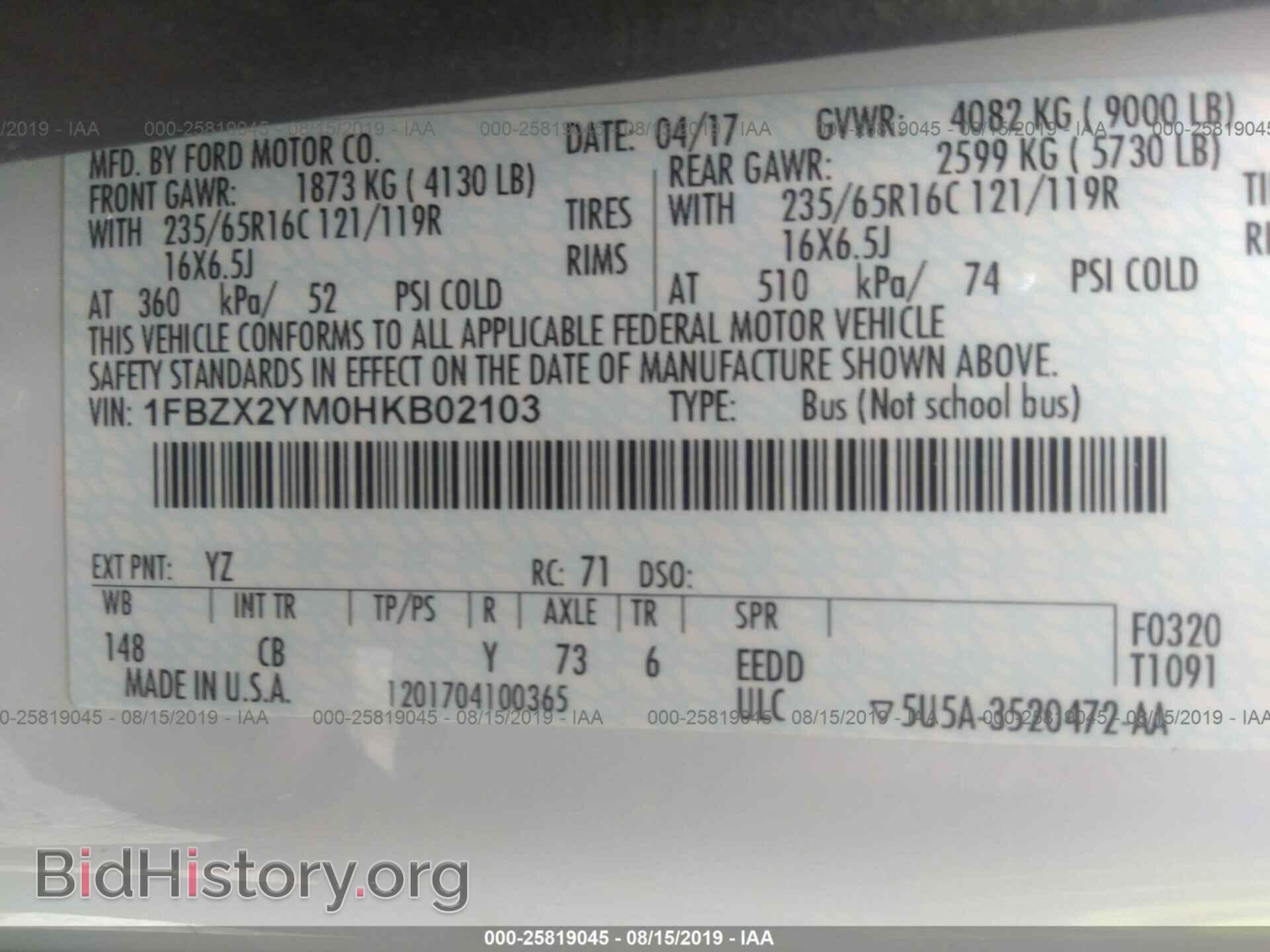 2017 FORD TRANSIT - VIN: 1FBZX2YM0HKB02103 - Фото 9