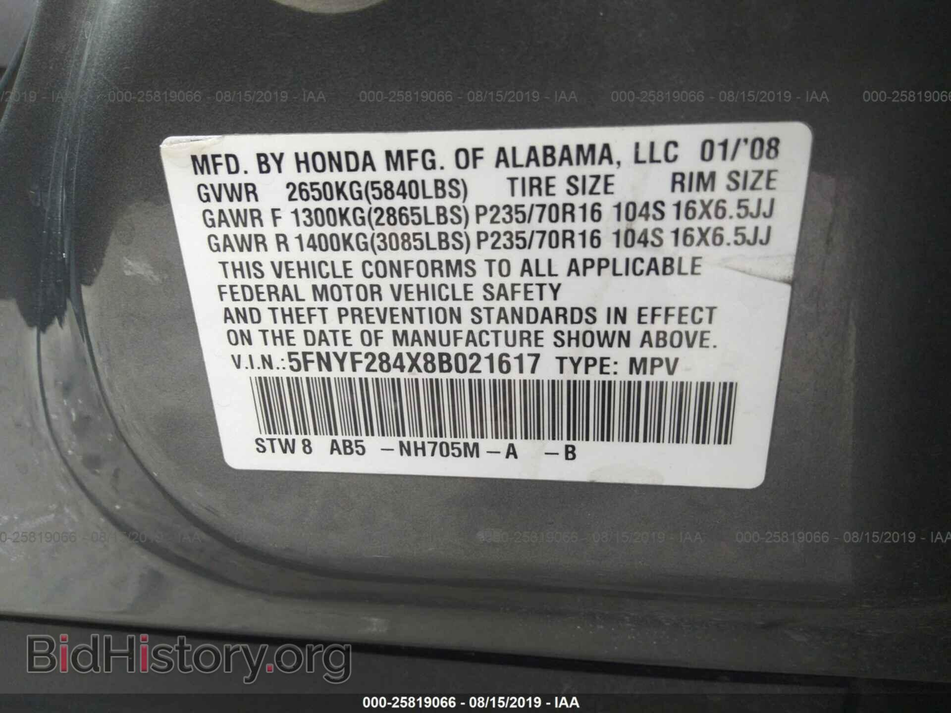 2008 HONDA PILOT - VIN: 5FNYF284X8B021617 - Фото 9