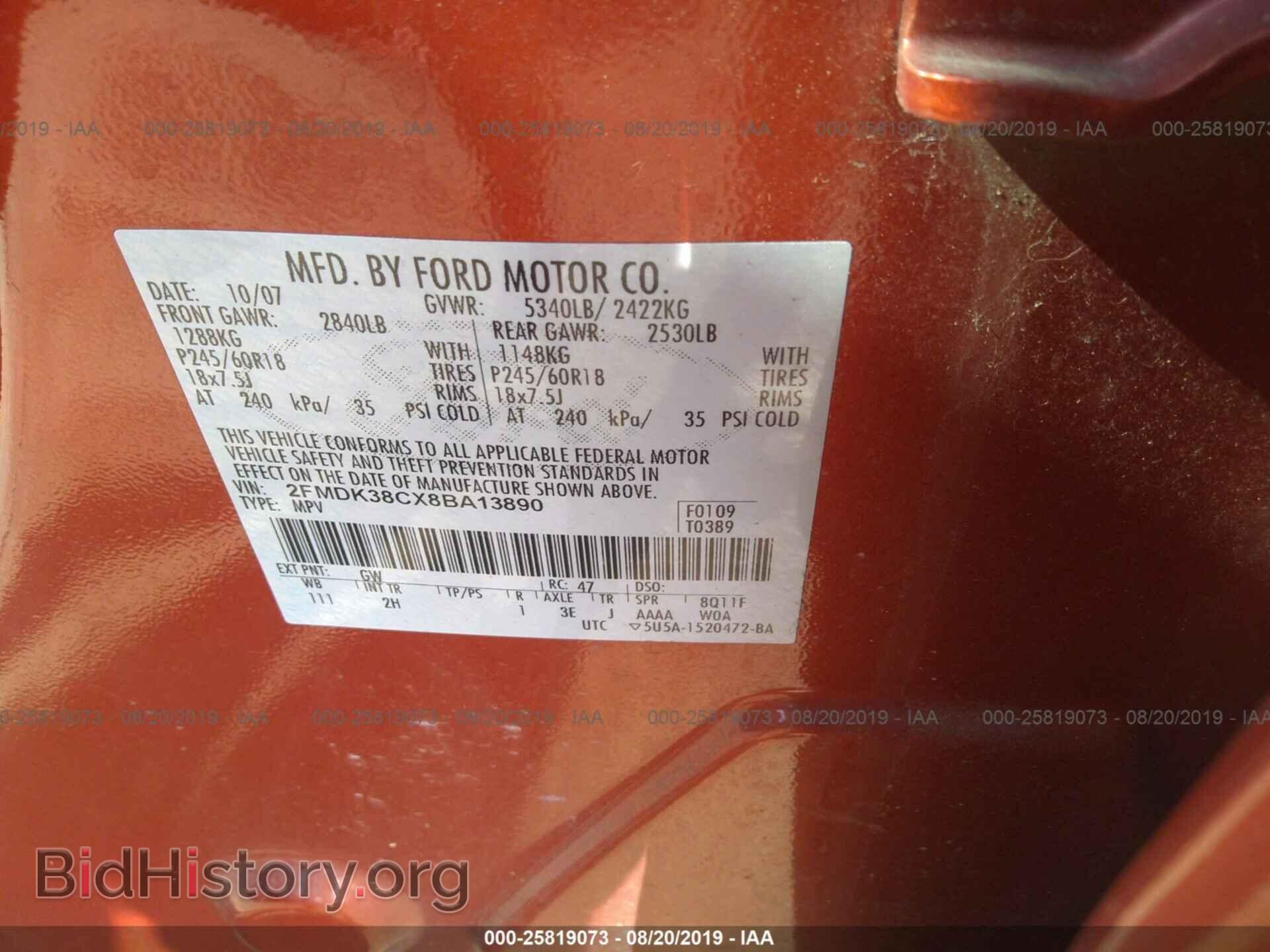 2008 FORD EDGE - VIN: 2FMDK38CX8BA13890 - Photo 9