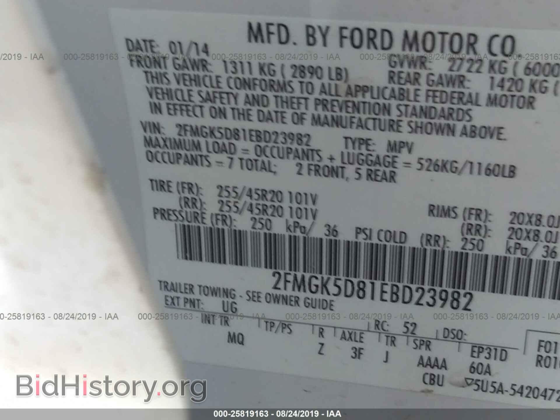 2014 FORD FLEX - VIN: 2FMGK5D81EBD23982 - Фото 9