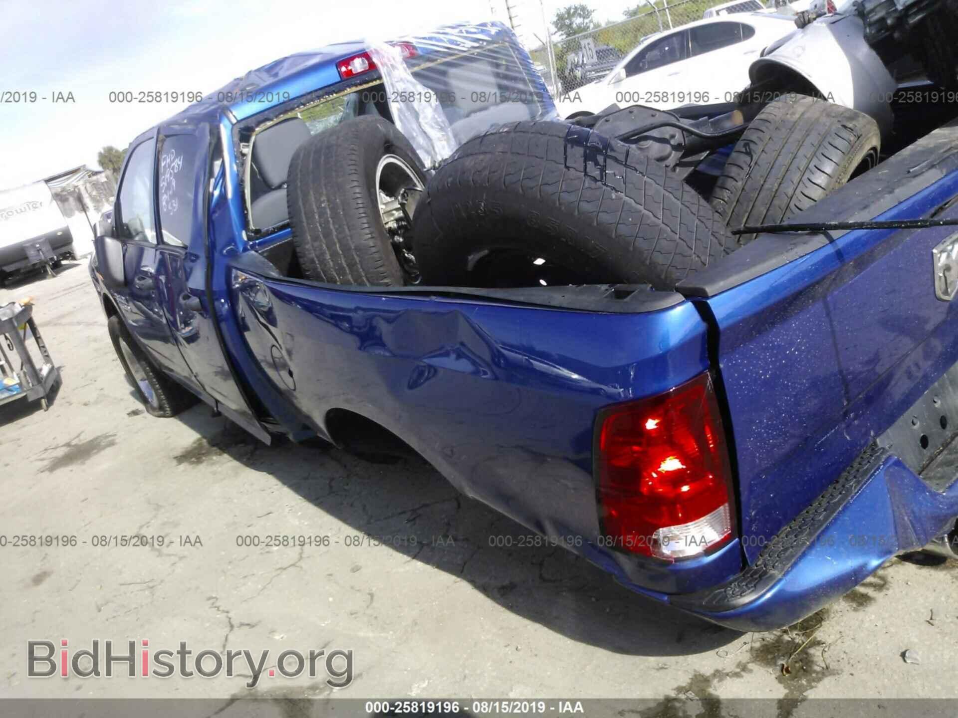 2017 RAM 1500 - VIN: 1C6RR6FT7HS866447 - Photo 3