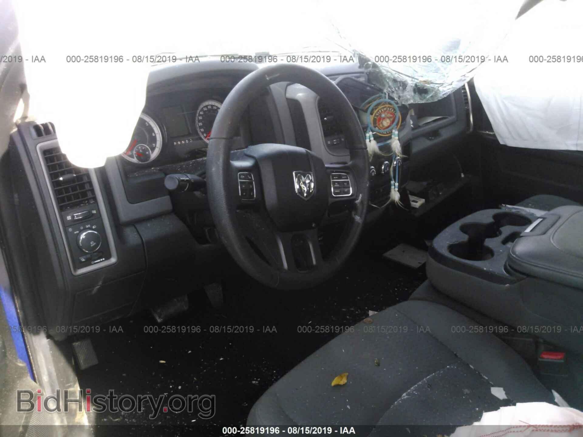 2017 RAM 1500 - VIN: 1C6RR6FT7HS866447 - Photo 5