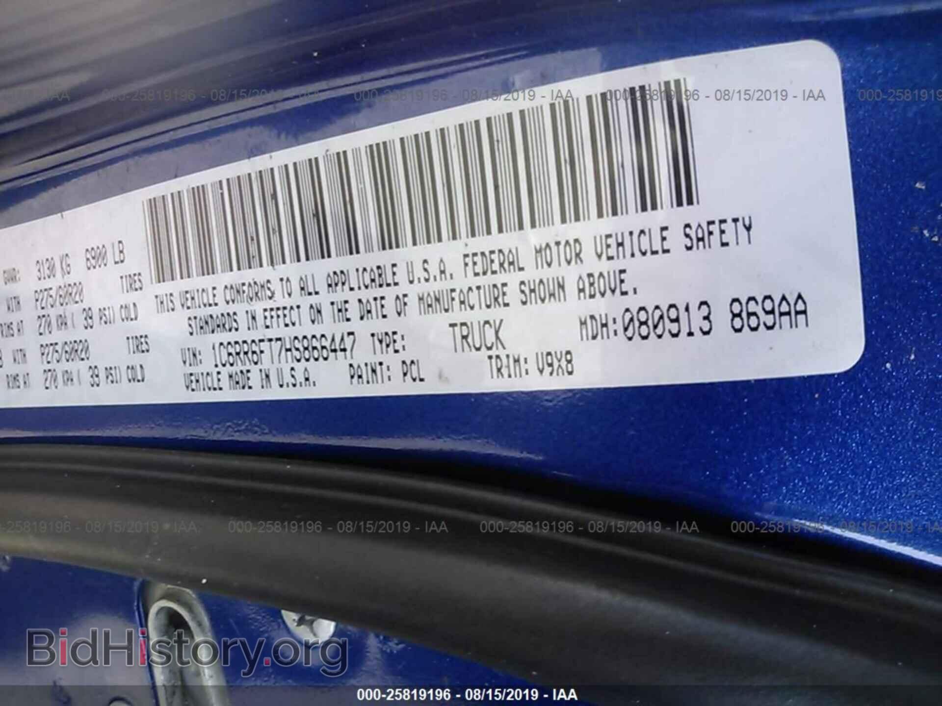 2017 RAM 1500 - VIN: 1C6RR6FT7HS866447 - Photo 9