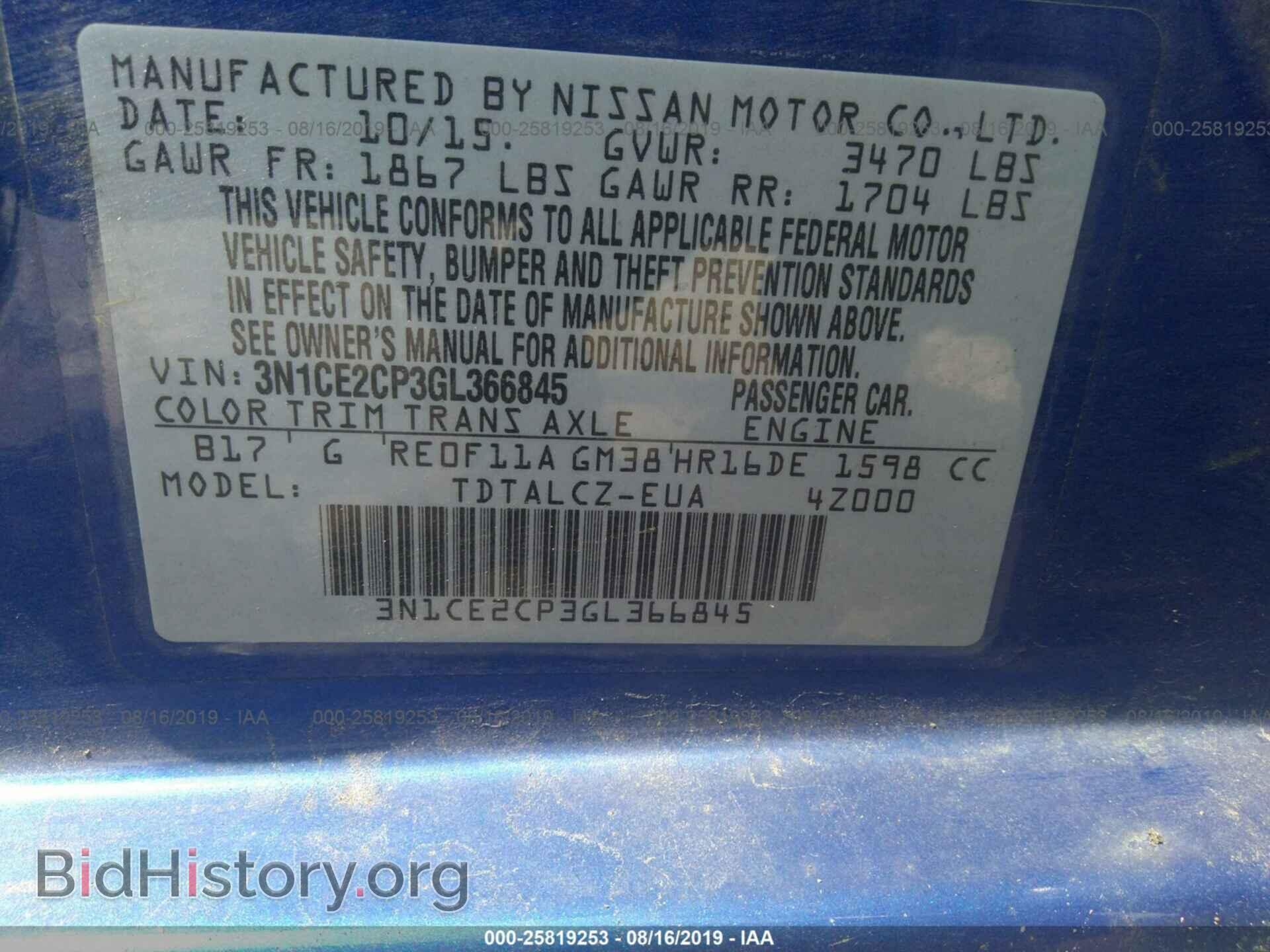 2016 NISSAN VERSA NOTE - VIN: 3N1CE2CP3GL366845 - Фото 9