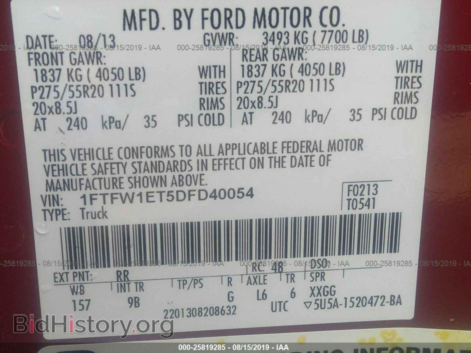 2013 FORD F150 - VIN: 1FTFW1ET5DFD40054 - Фото 9