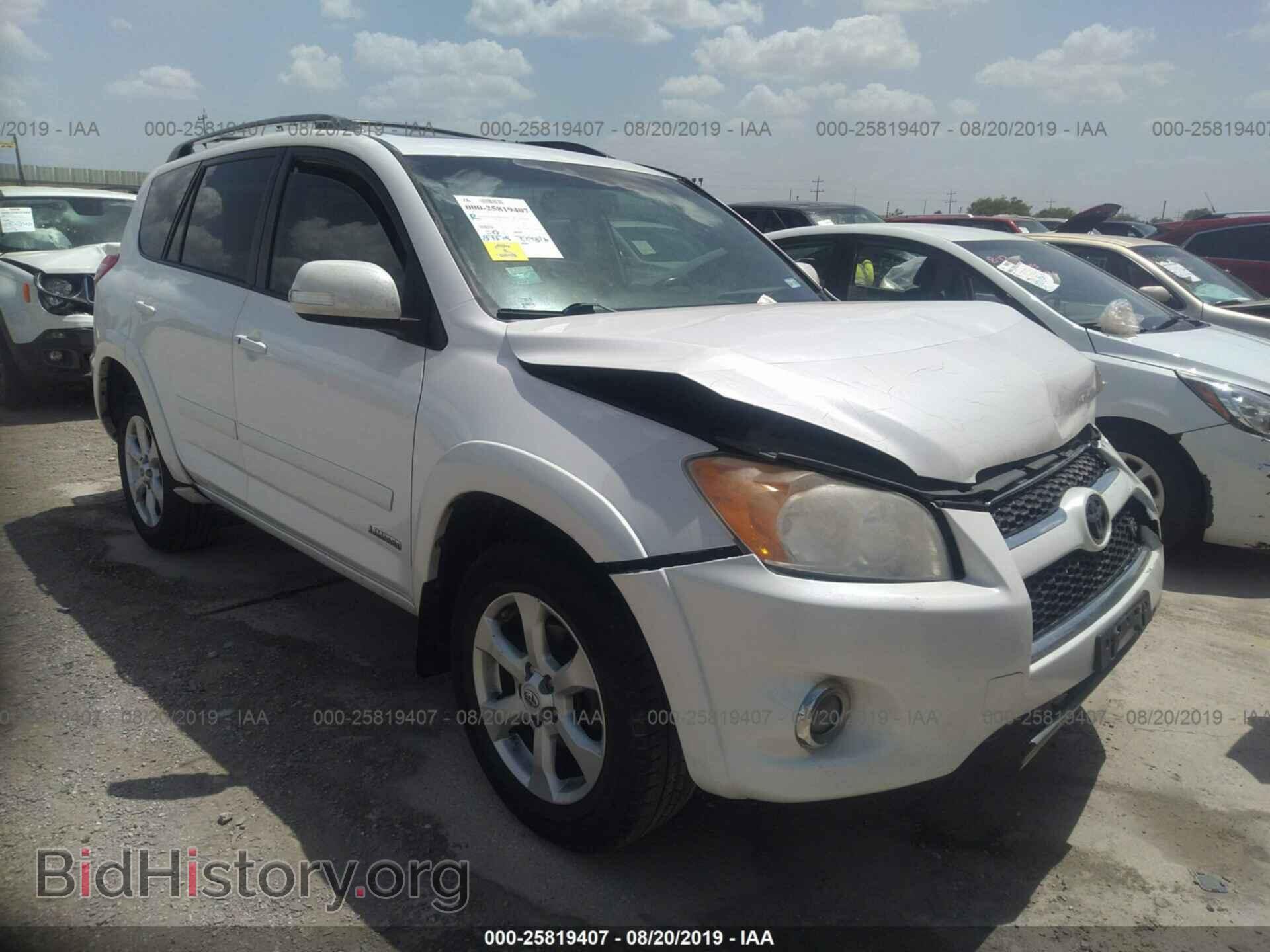 Фотография 2T3YK4DV8BW012941 - TOYOTA RAV4 2011