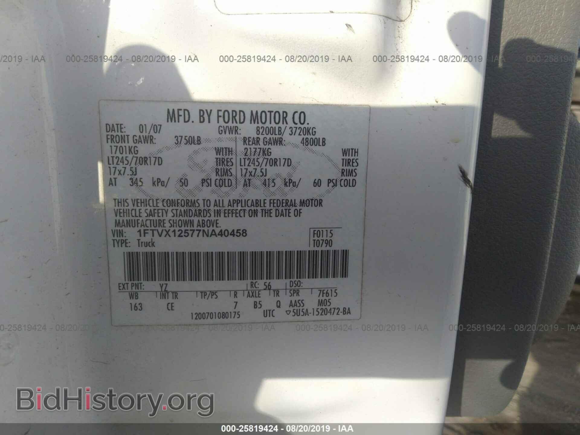 2007 FORD F150 - VIN: 1FTVX12577NA40458 - Фото 9