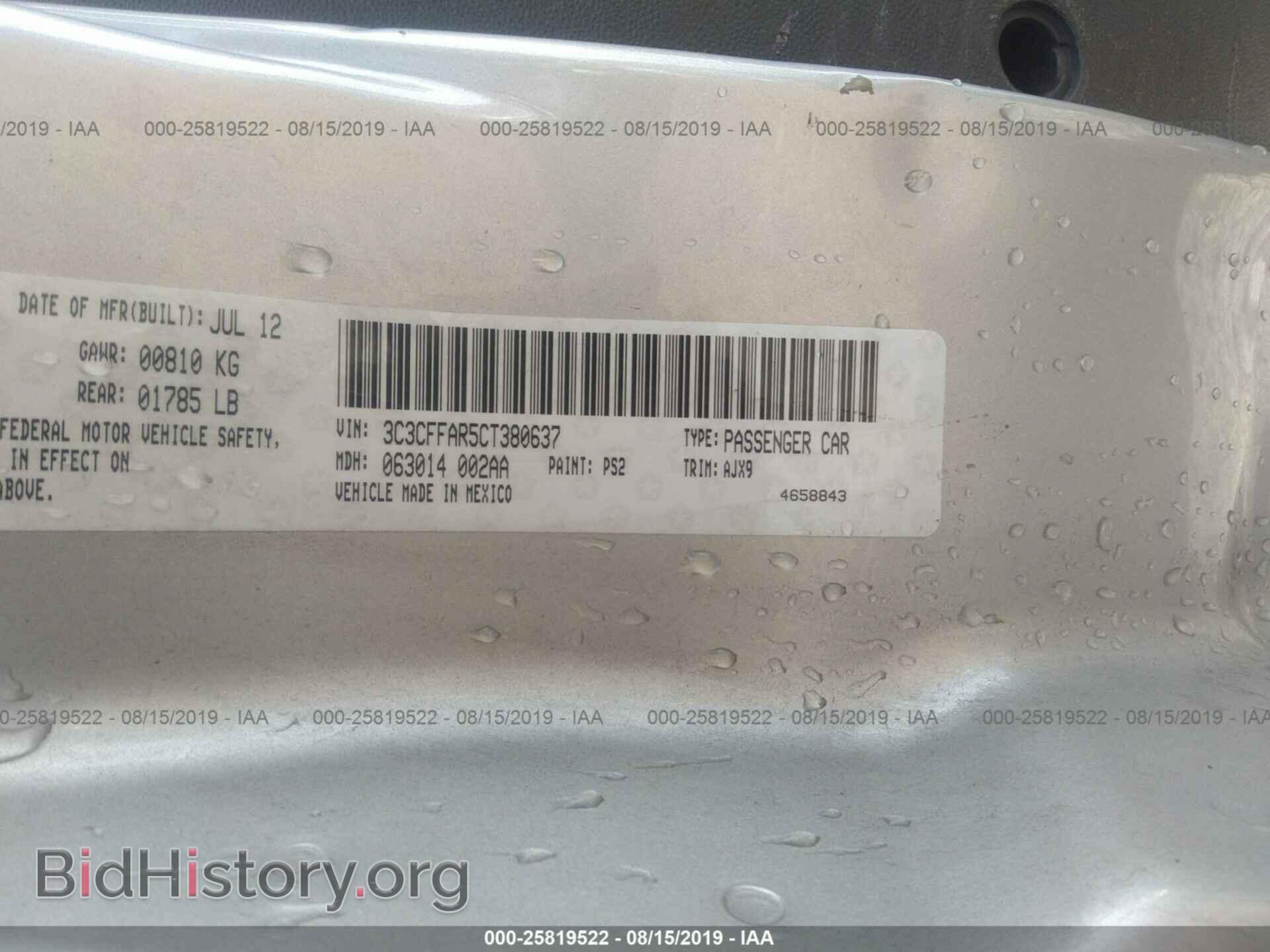 2012 FIAT 500 - VIN: 3C3CFFAR5CT380637 - Фото 9