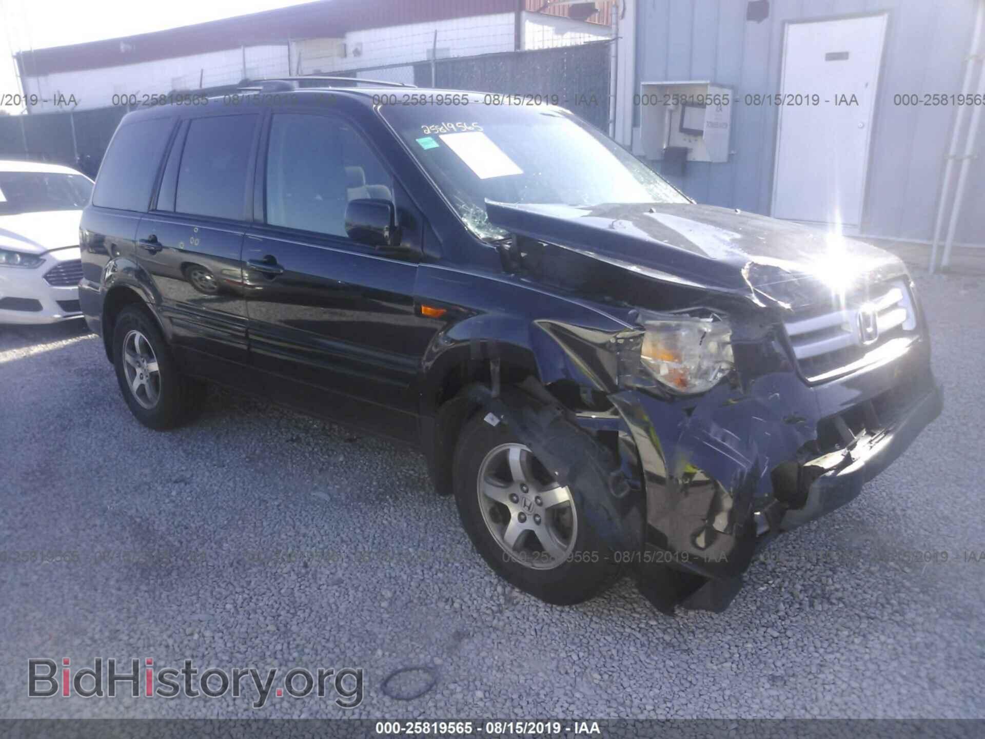 Фотография 5FNYF183X8B049757 - HONDA PILOT 2008